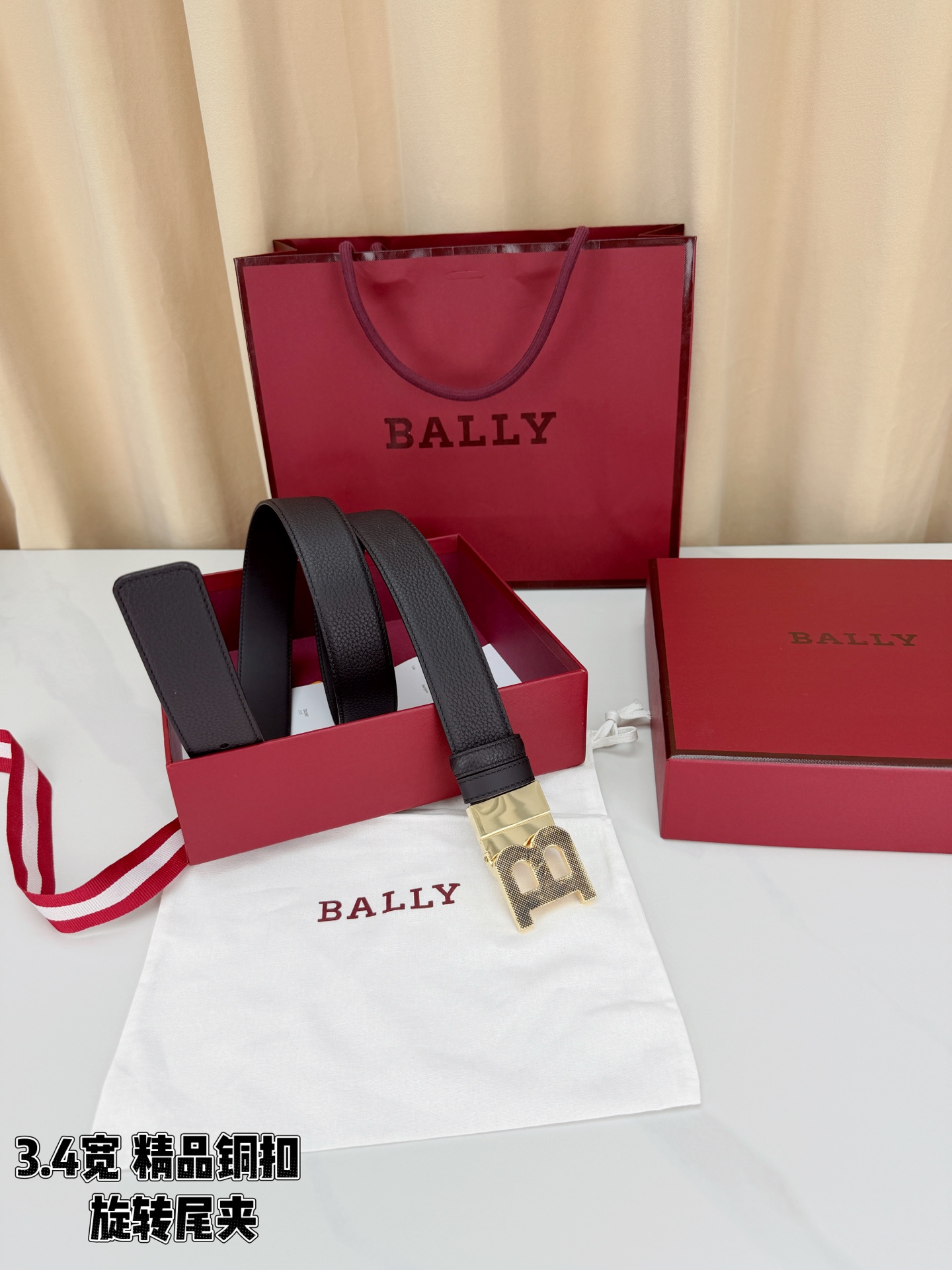 BALLY巴利 3.4cm黑色荔枝纹皮带，头层牛皮质感细腻，B字精品铜扣精致有品，旋转尾夹设计实用，3.