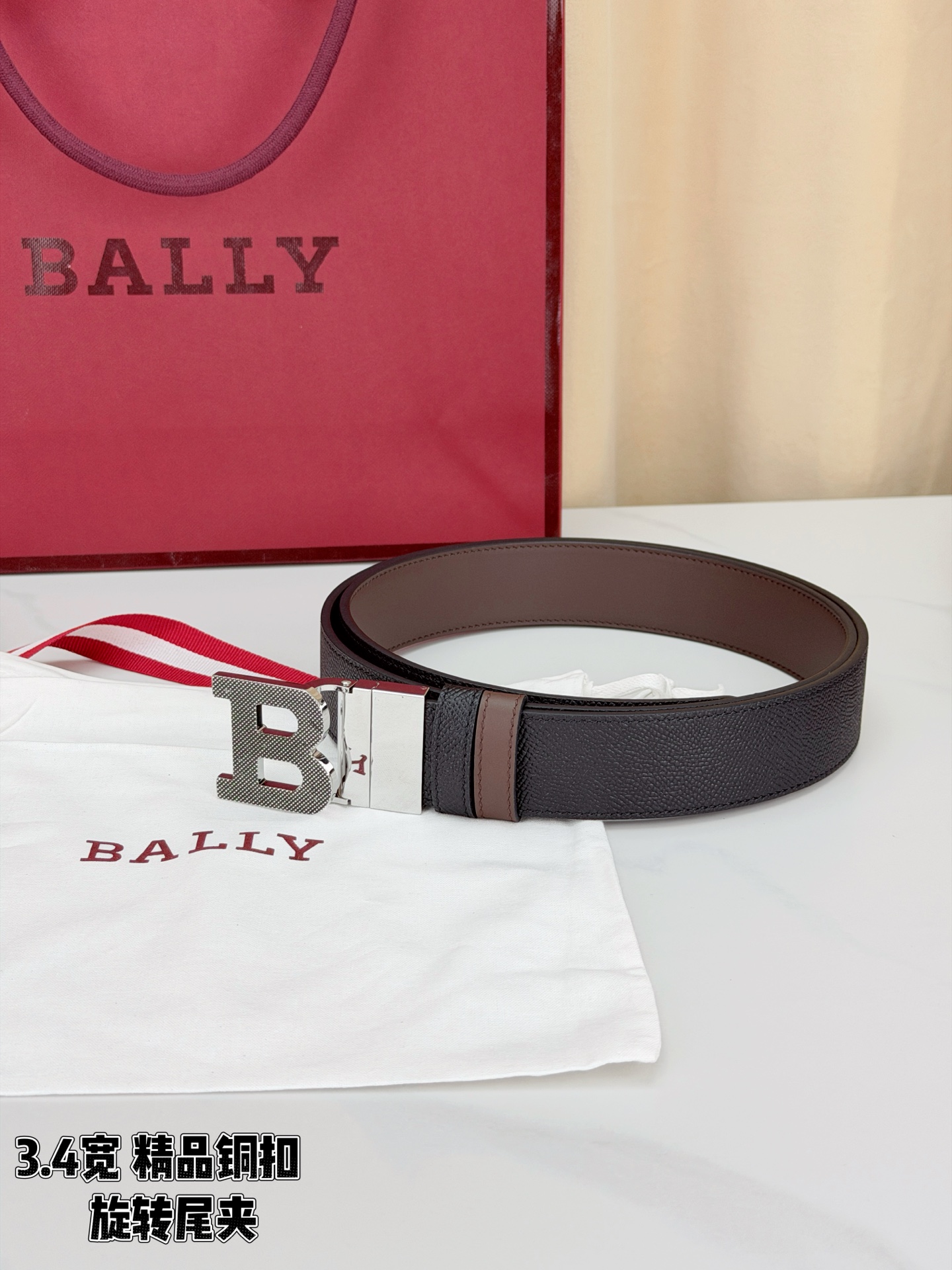 BALLY巴利 3.4cm黑棕双面皮带，看掌纹头层牛皮质感出众，B字精品铜扣低调精致，旋转尾夹设计实用贴