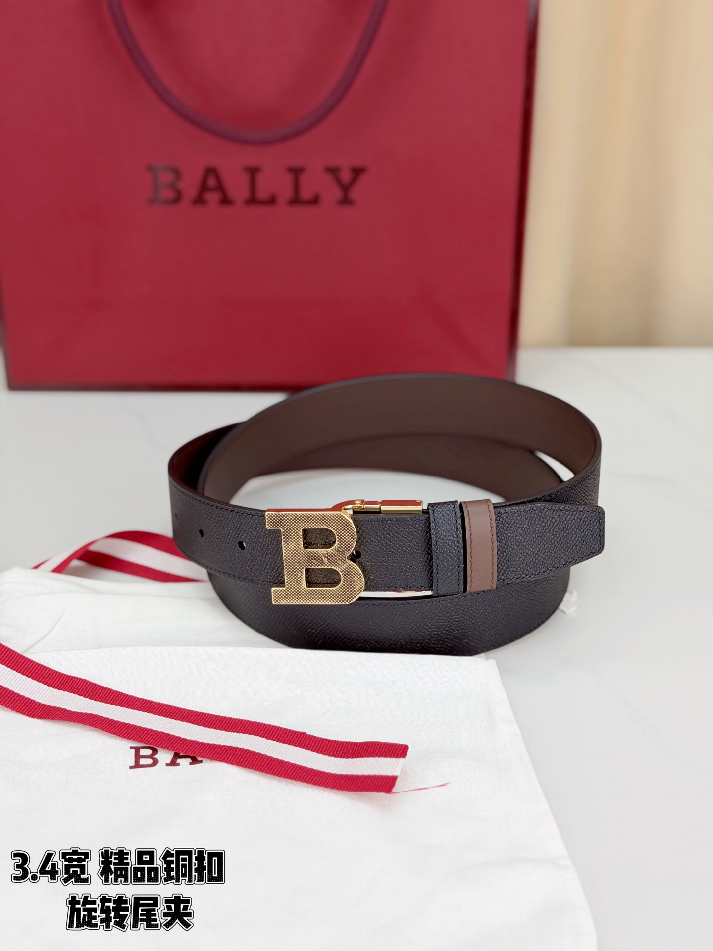 BALLY巴利 3.4cm黑棕双面皮带，看掌纹头层牛皮质感出众，B字精品铜扣低调精致，旋转尾夹设计实用贴