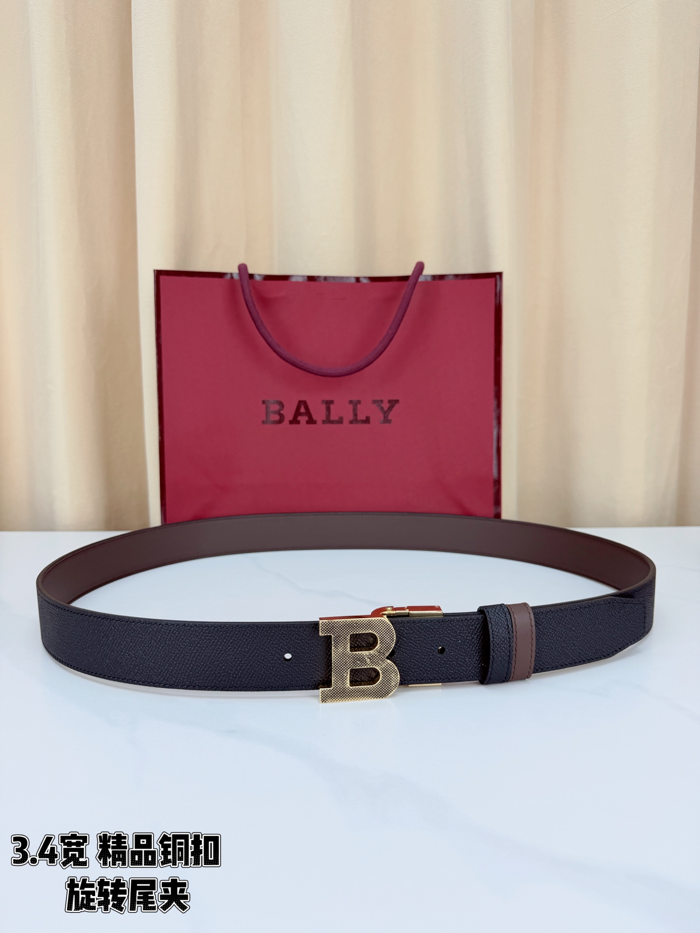 BALLY巴利 3.4cm黑棕双面皮带，看掌纹头层牛皮质感出众，B字精品铜扣低调精致，旋转尾夹设计实用贴