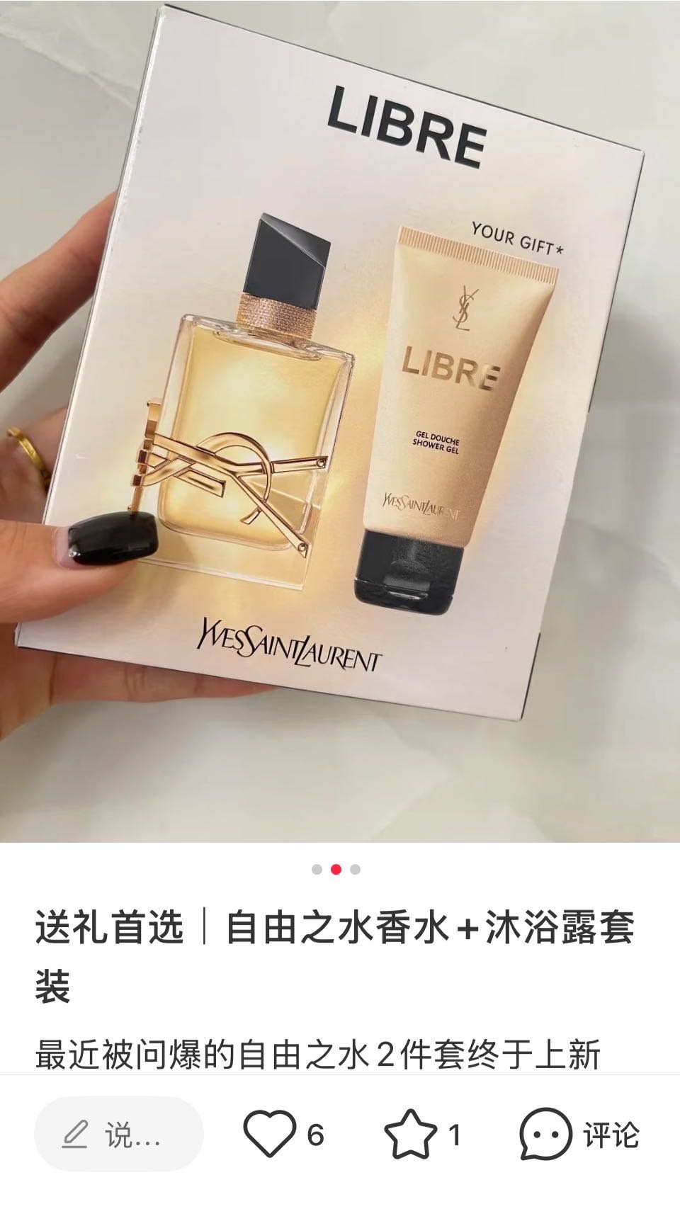 迪奥 Dior 高定典藏名品高定成衣时装外套连衣裙衬衫T恤 #1C3FF78E 5