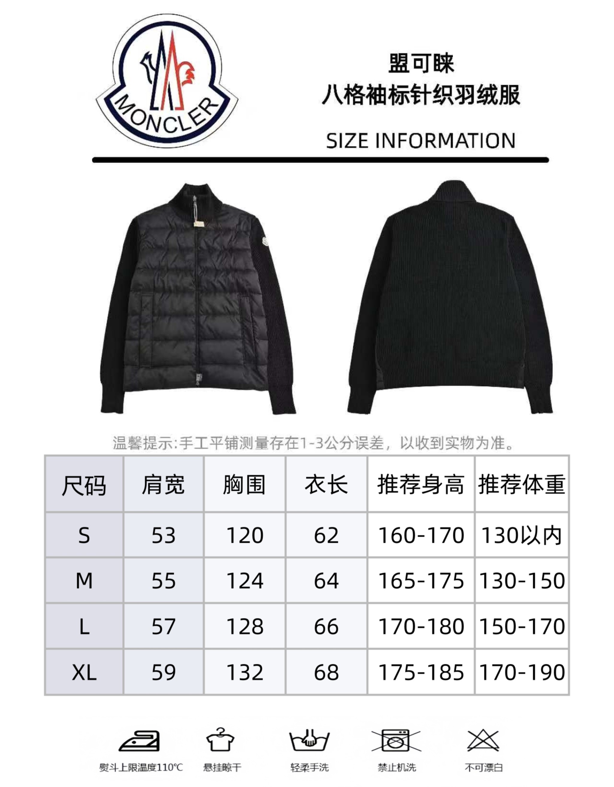 Moncler 蒙口八格袖标针织羽绒服 Moncler Cardigan男士羽绒服 军绿色