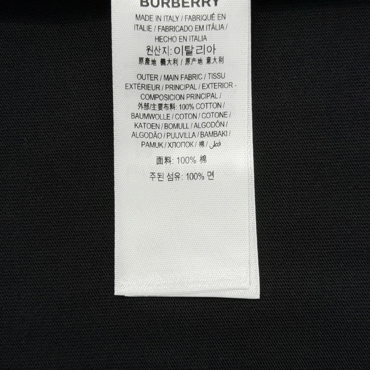 버버리 체크 자수 남성 반팔 티셔츠 114243 이미지 9