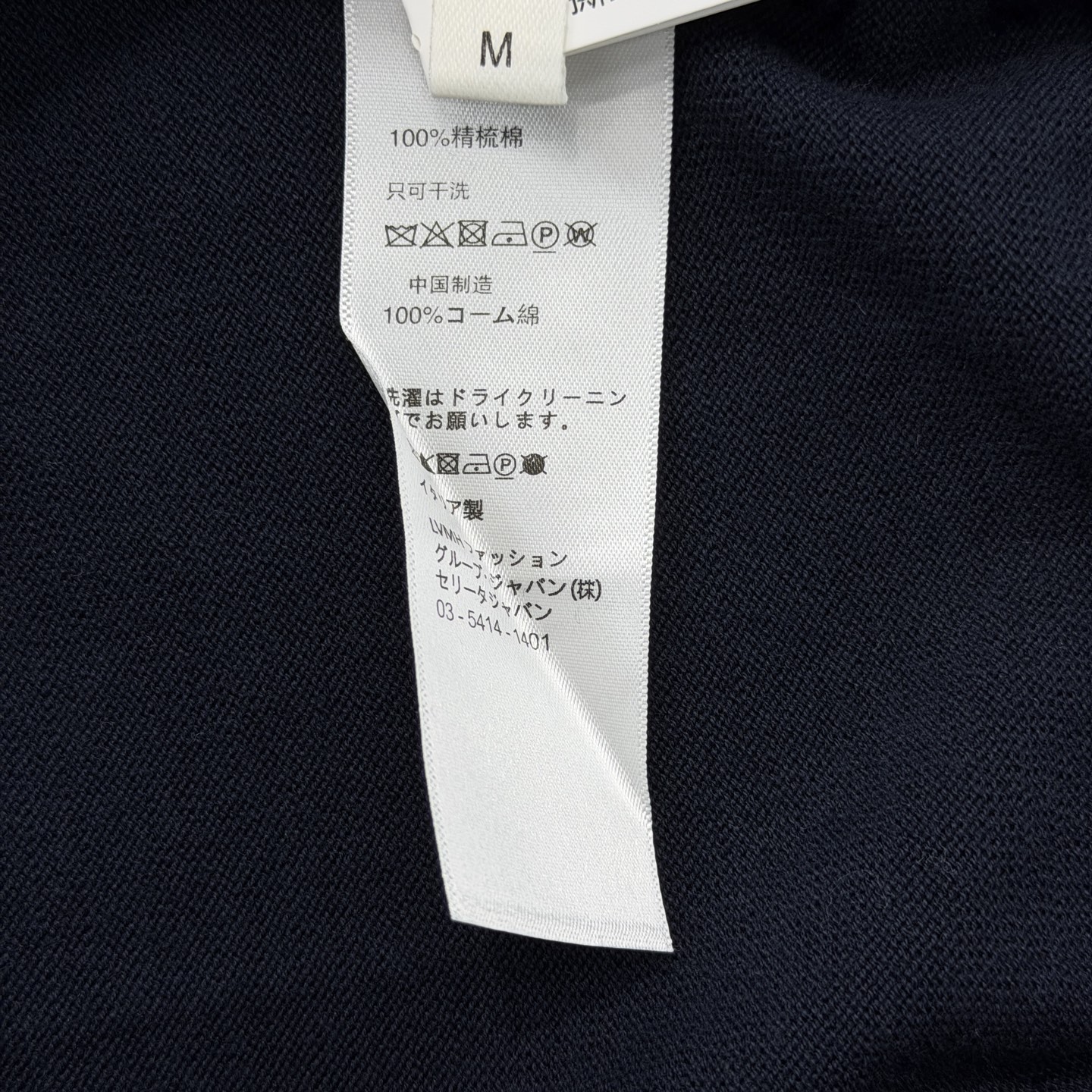 폴로 남성 코튼 반팔 폴로셔츠 114208 이미지 9