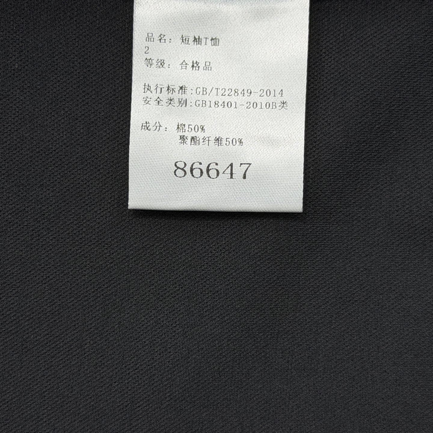 구찌 남성 코튼 반팔 폴로셔츠 상세 이미지 9