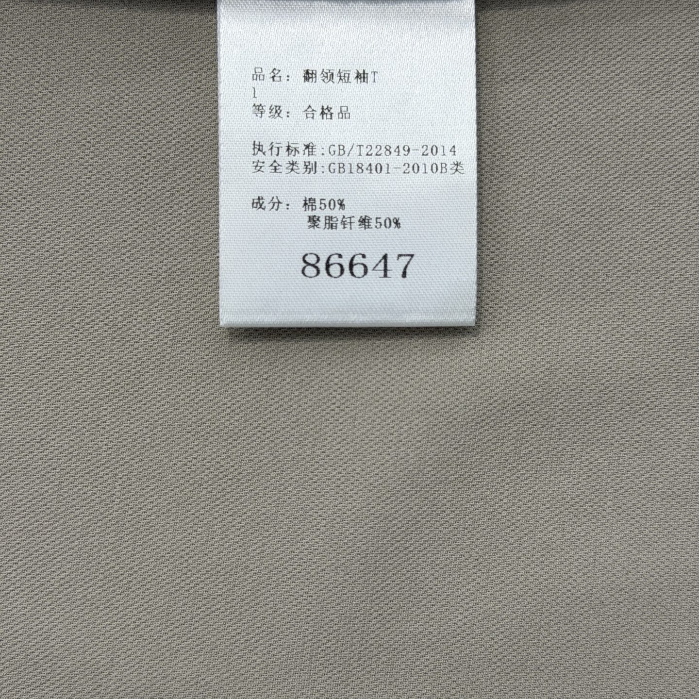 구찌 다크패턴 코튼 반팔 폴로셔츠 상세 이미지 9