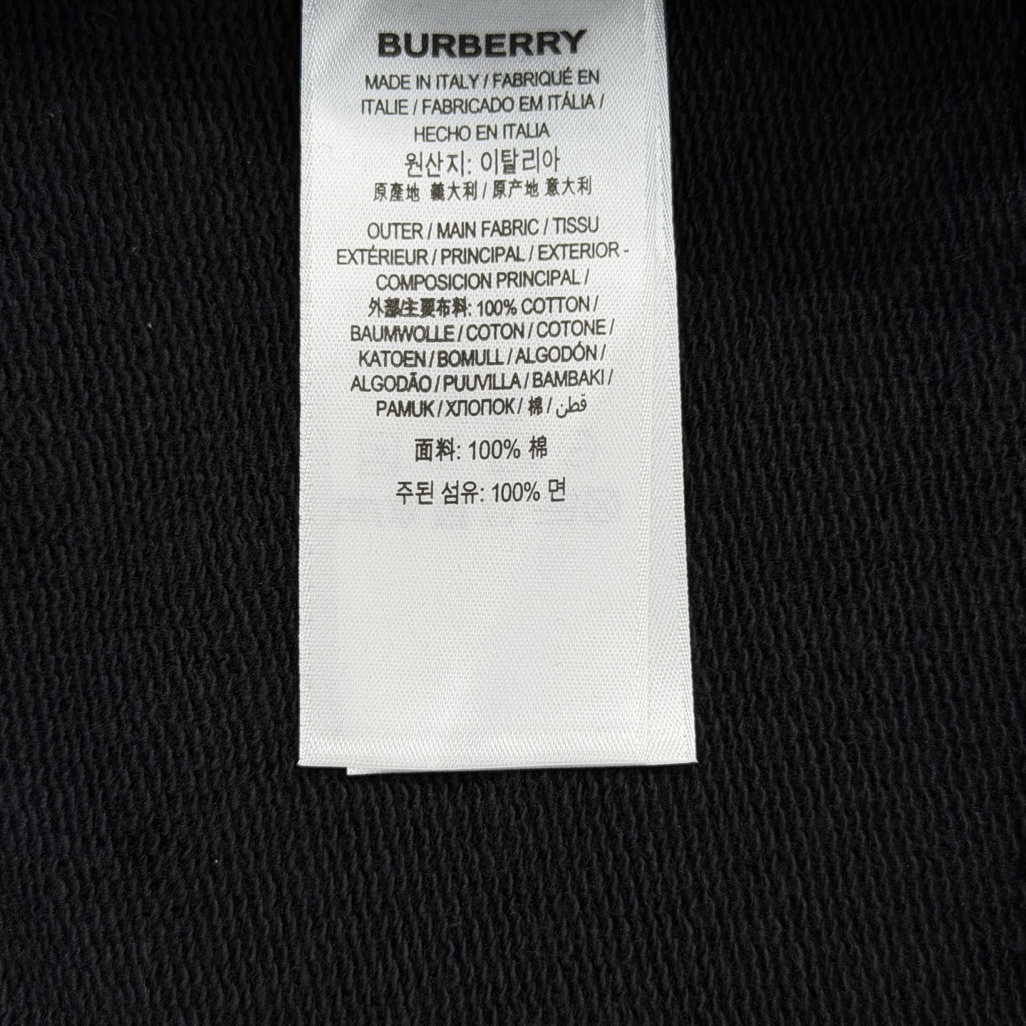 버버리 남성 반바지 114242 이미지 9