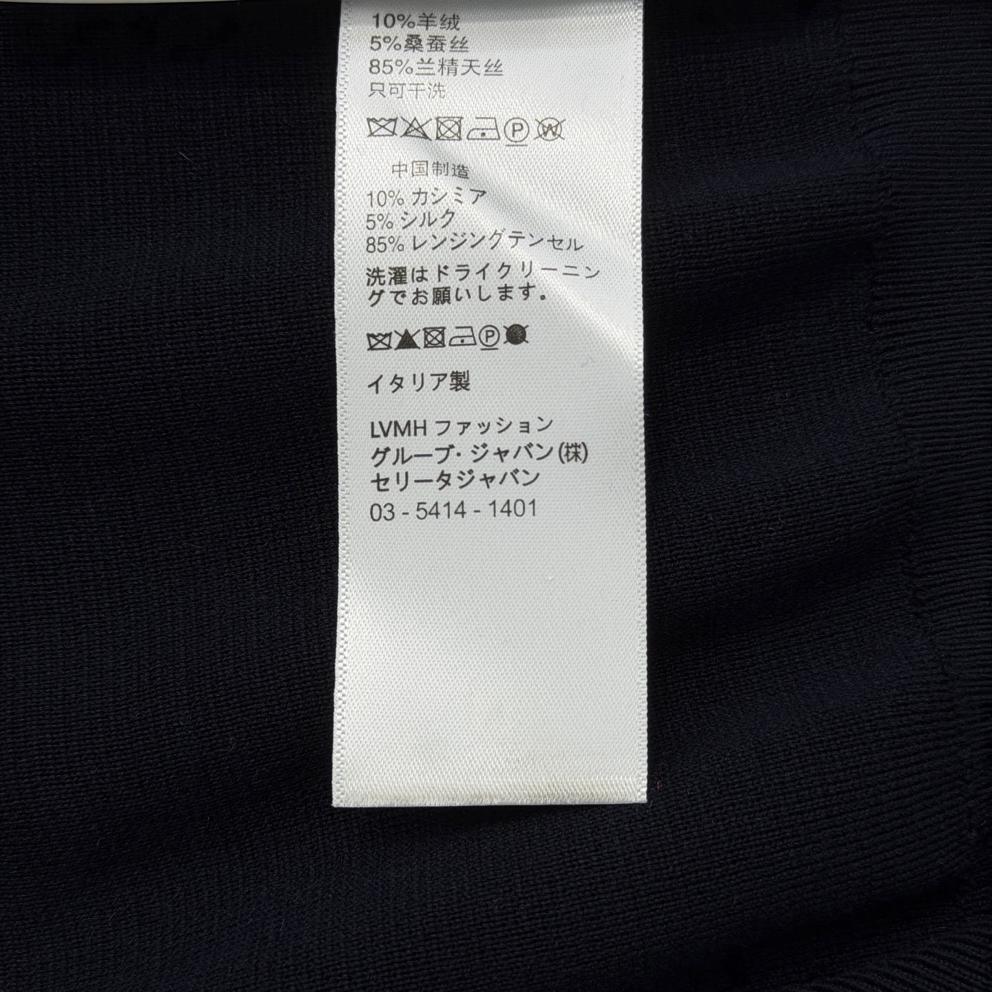 로로피아나 남성 코튼 반팔 티셔츠 상세 이미지 9