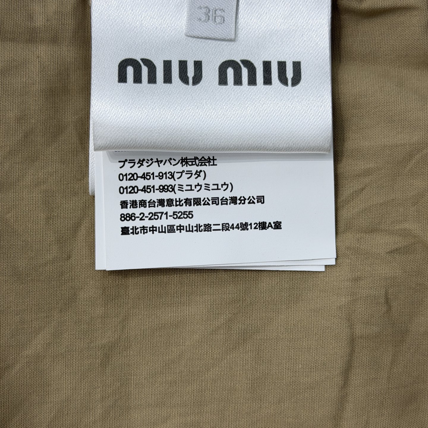 미우미우 체크 나일론 코튼 혼방 남성 자켓 상세 이미지 9