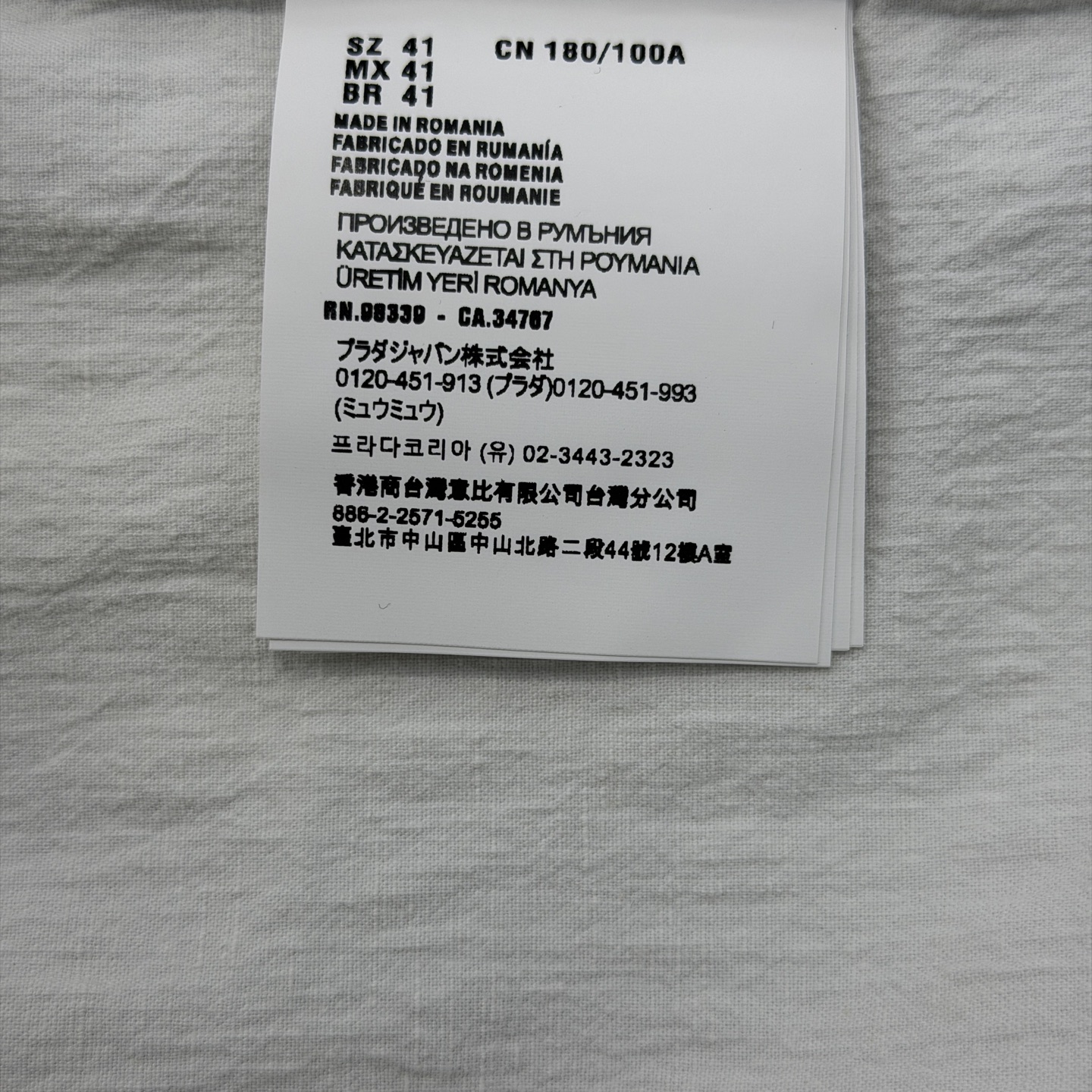 프라다 무지 자수 면 린넨 긴팔 셔츠 남성의류 113976 이미지 9