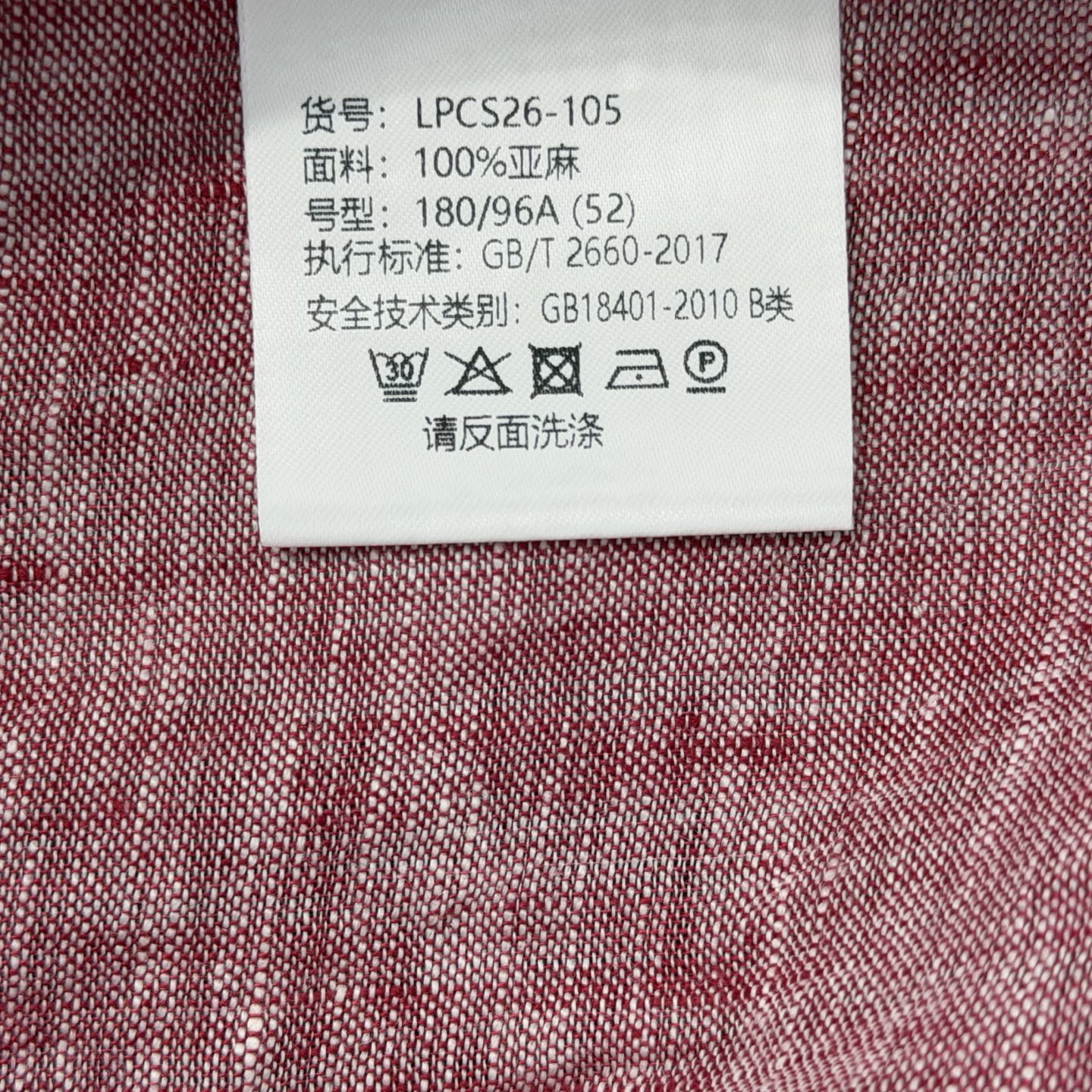 로로피아나 린넨 버튼다운 긴팔 셔츠 상세 이미지 9