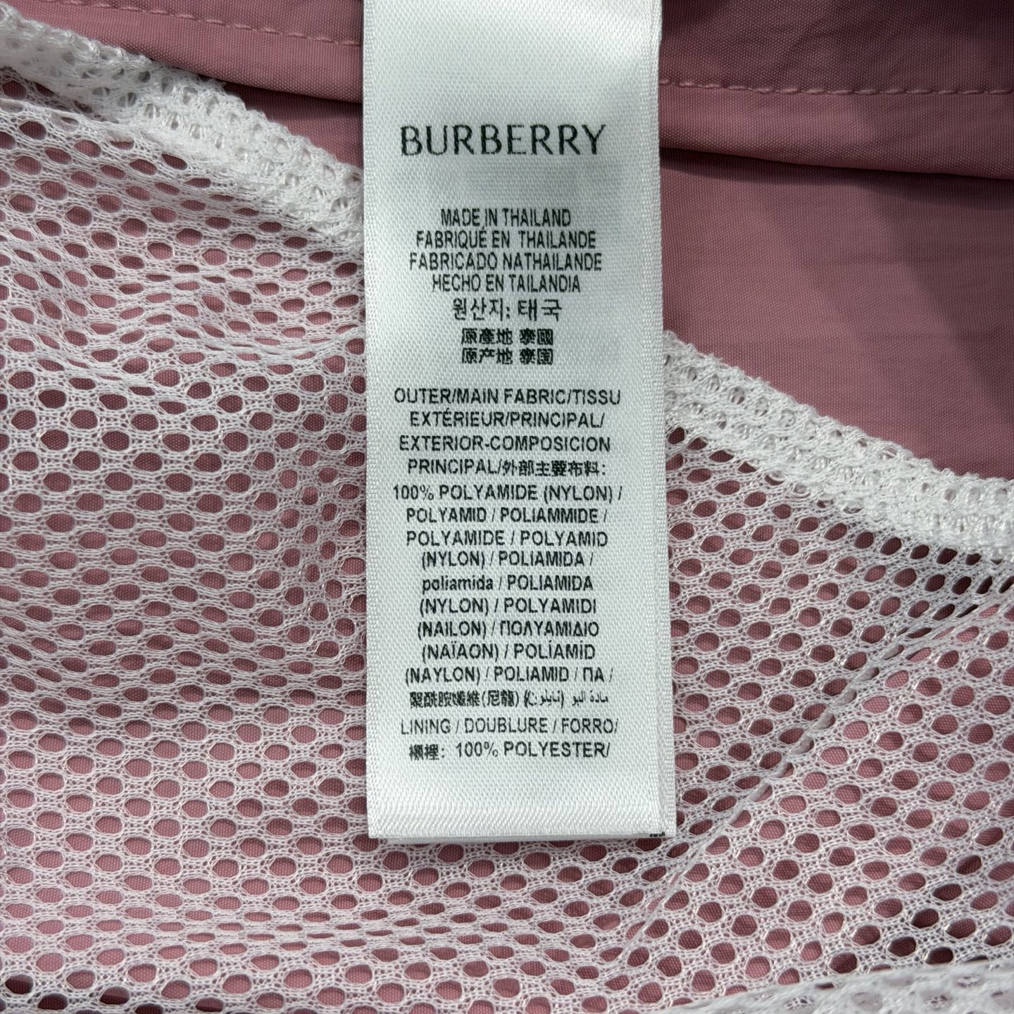 버버리 체크 자수 드로스트링 남성 반바지 113946 이미지 9