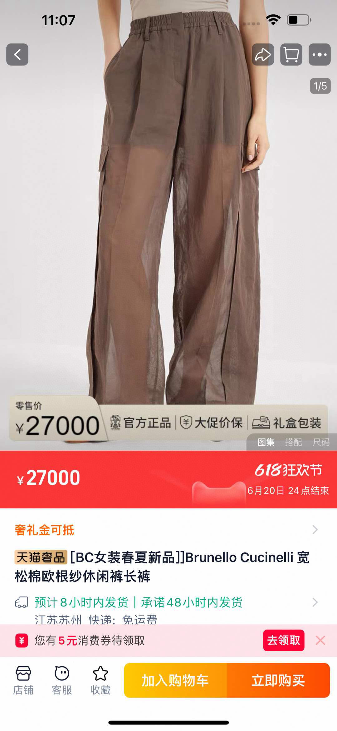 NO:433895,,,alexander wang19860909,,alexander wang,Women's clothing