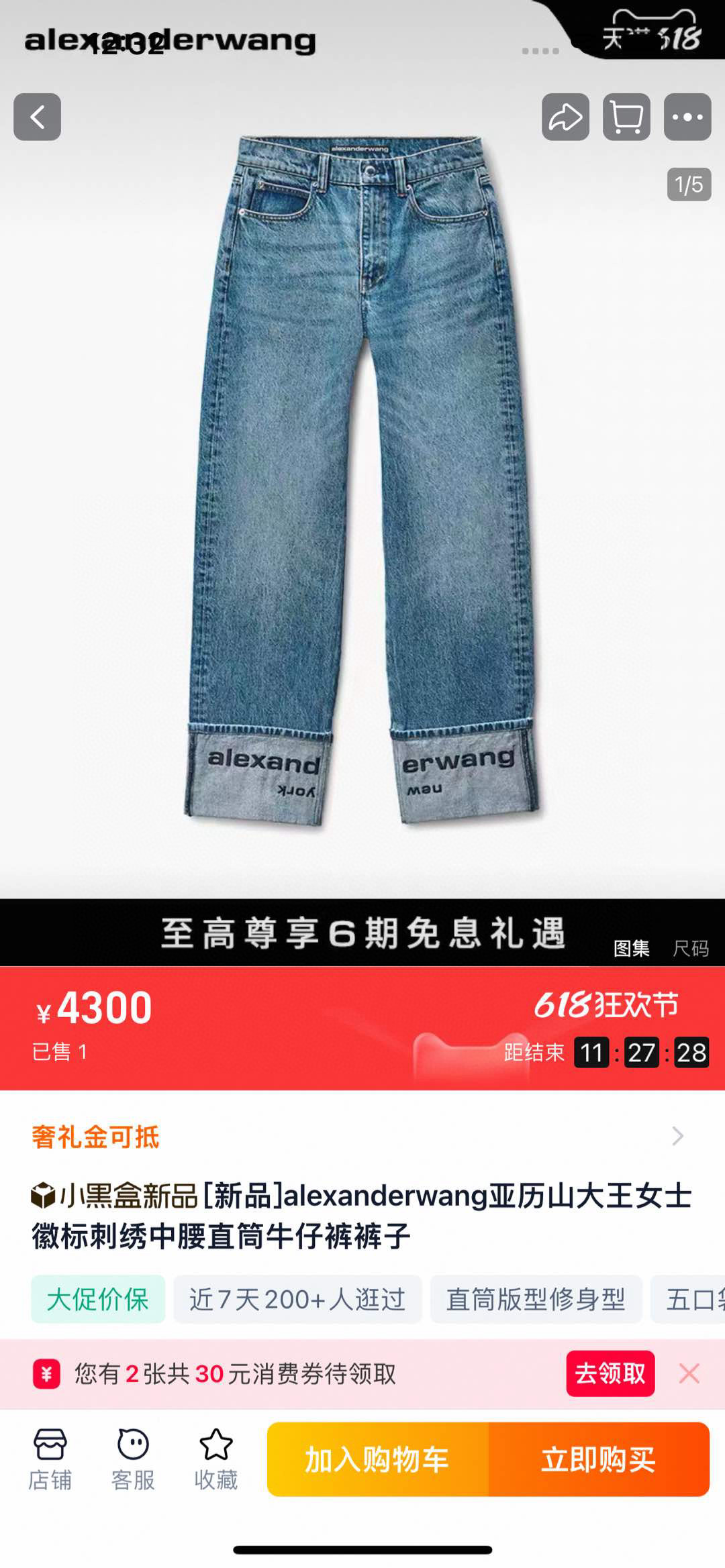 NO:433875,GW,,alexander wang19860909GW,,alexander wang,Women's clothing