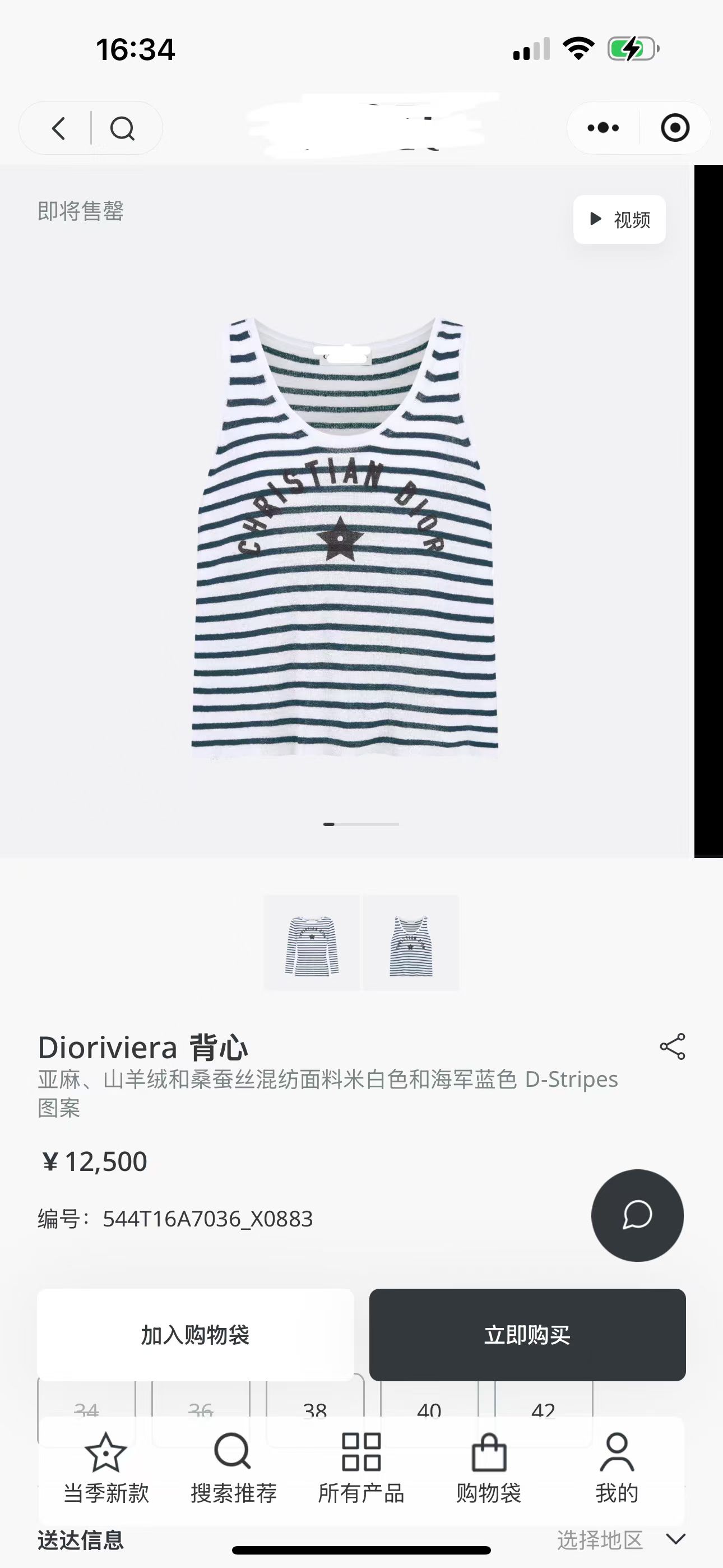 NO:433911,,,alexander wang19860909,,alexander wang,Women's clothing