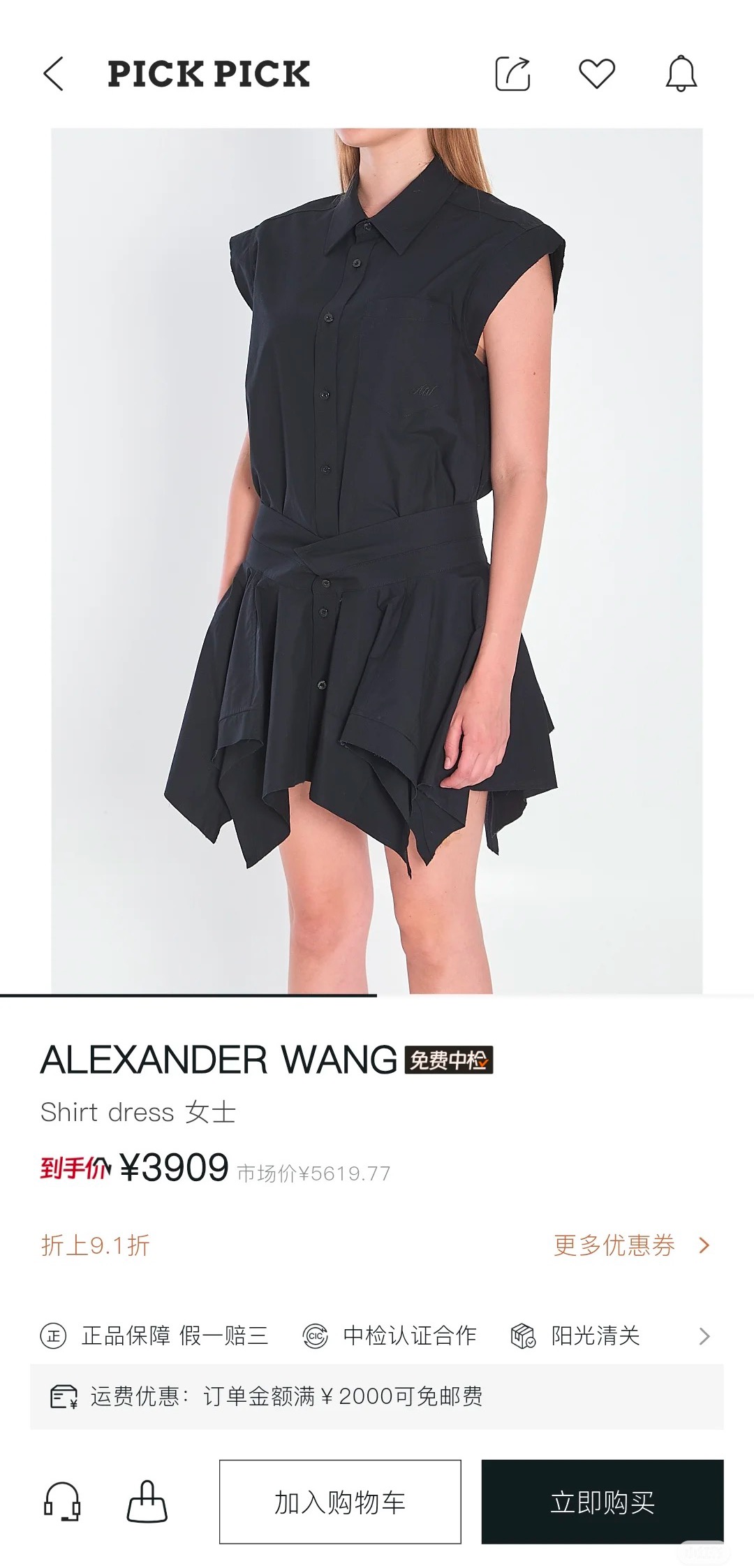 NO:443512,,,alexander wang19860909,,alexander wang,Women's clothing