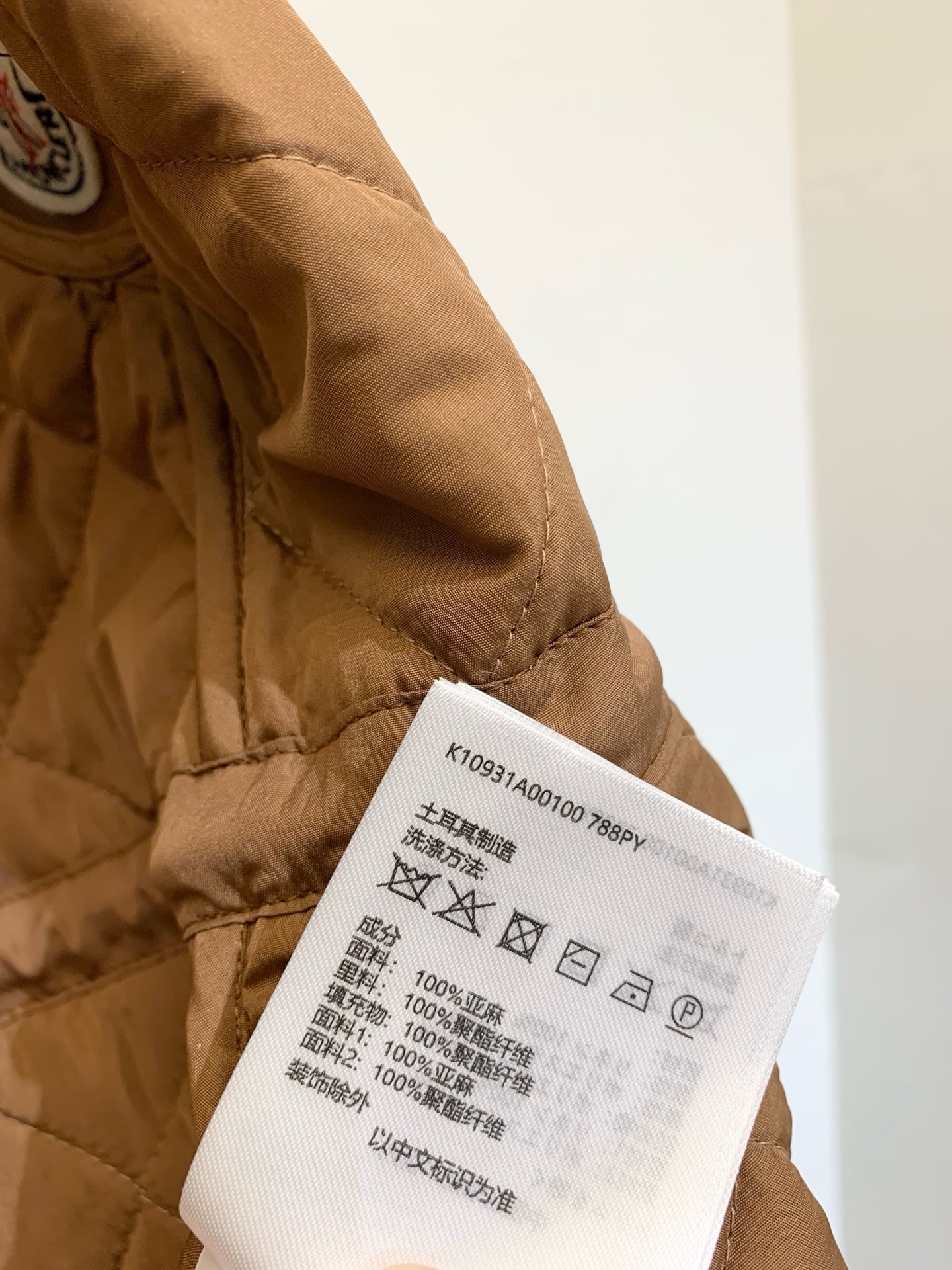 𝐌𝐨𝐧𝐜𝐥𝐞* 𝟐𝟓 秋冬新品 亚麻棉服马甲 减龄小𝐕领菱格设计 云朵般柔软的舒适感𝐲𝐲𝐝𝐬 可甜可盐气