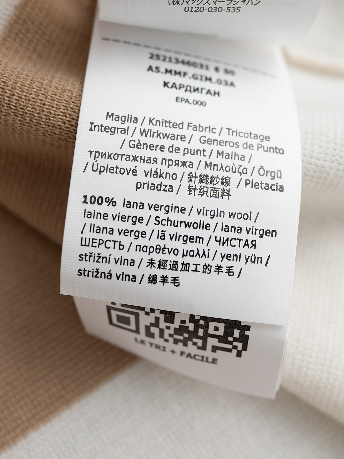 MaxMara “1951”系列 圆领条纹羊毛长袖 间色工艺 前幅有经典牙刷绣字母 100%羊毛 软糯保