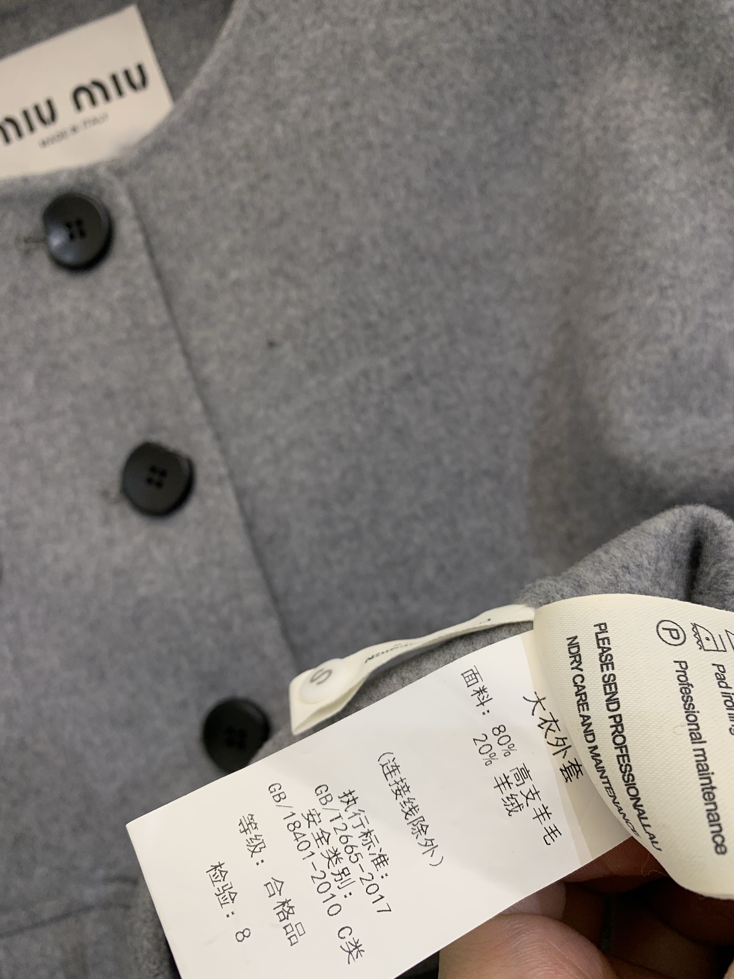 MIUMI* 25秋冬新款 短款羊绒外套，甜酷休闲风格，20%羊绒80%羊毛面料，质感柔软，胸前有Miu