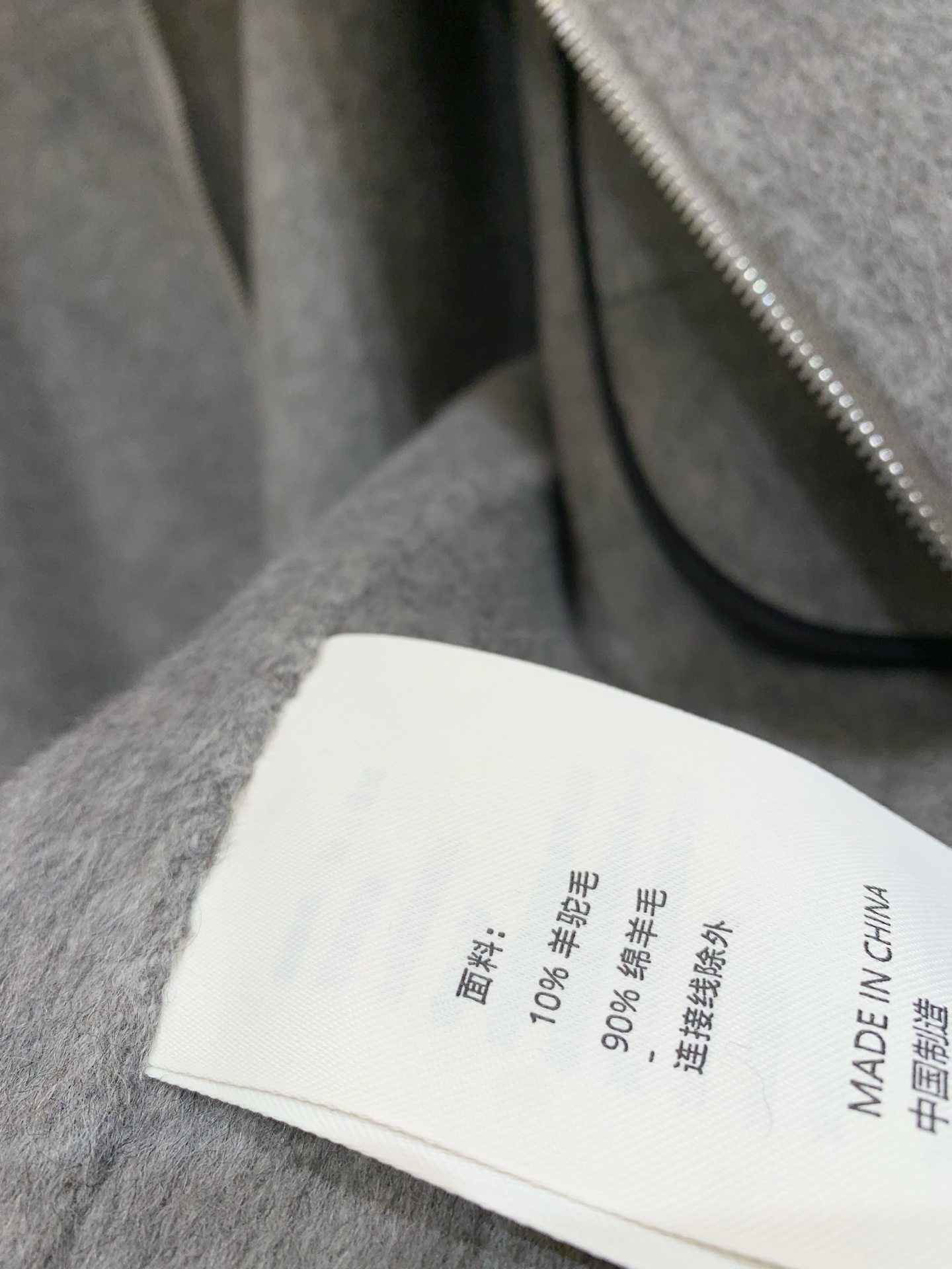 Loewe 25秋冬新款 毛绒拼接宽松长款连帽大衣,采用羊驼毛和羊毛混纺面料,质感丝滑柔软舒适,领口、拉 Loewe 25秋冬新款 毛绒拼接宽松长款连帽大衣,采用羊驼毛和羊毛混纺面料,质感丝滑柔软舒适,领口、拉