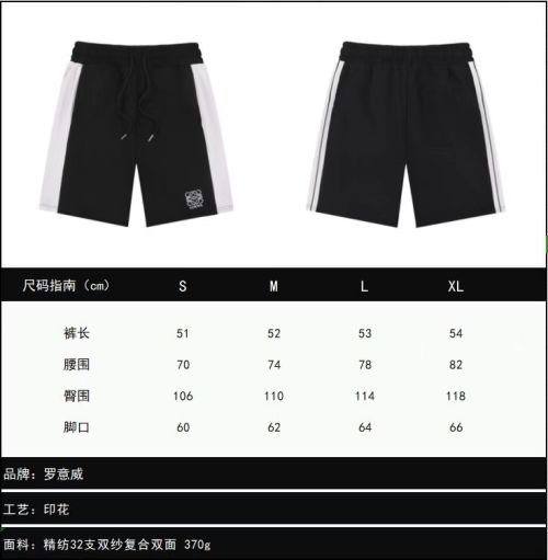 Loewe 2025 SS Limited Edition Embroidered Oversized Shorts 14 Loewe 2025 SS Limited Edition Embroidered Oversized Shorts