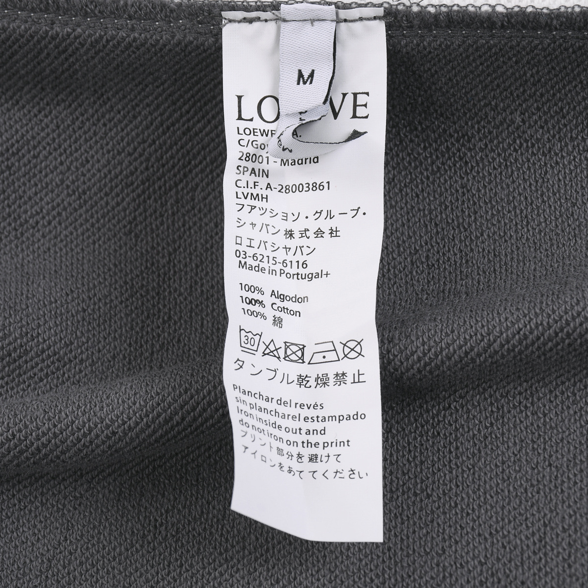 Loewe 2025 SS Limited Edition Embroidered Oversized Sweat Shorts 4 i1744262387665 4182 0 2