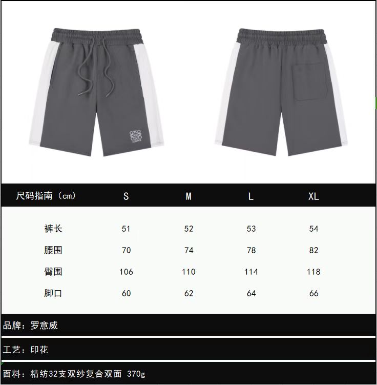 Loewe 2025 SS Limited Edition Embroidered Oversized Shorts