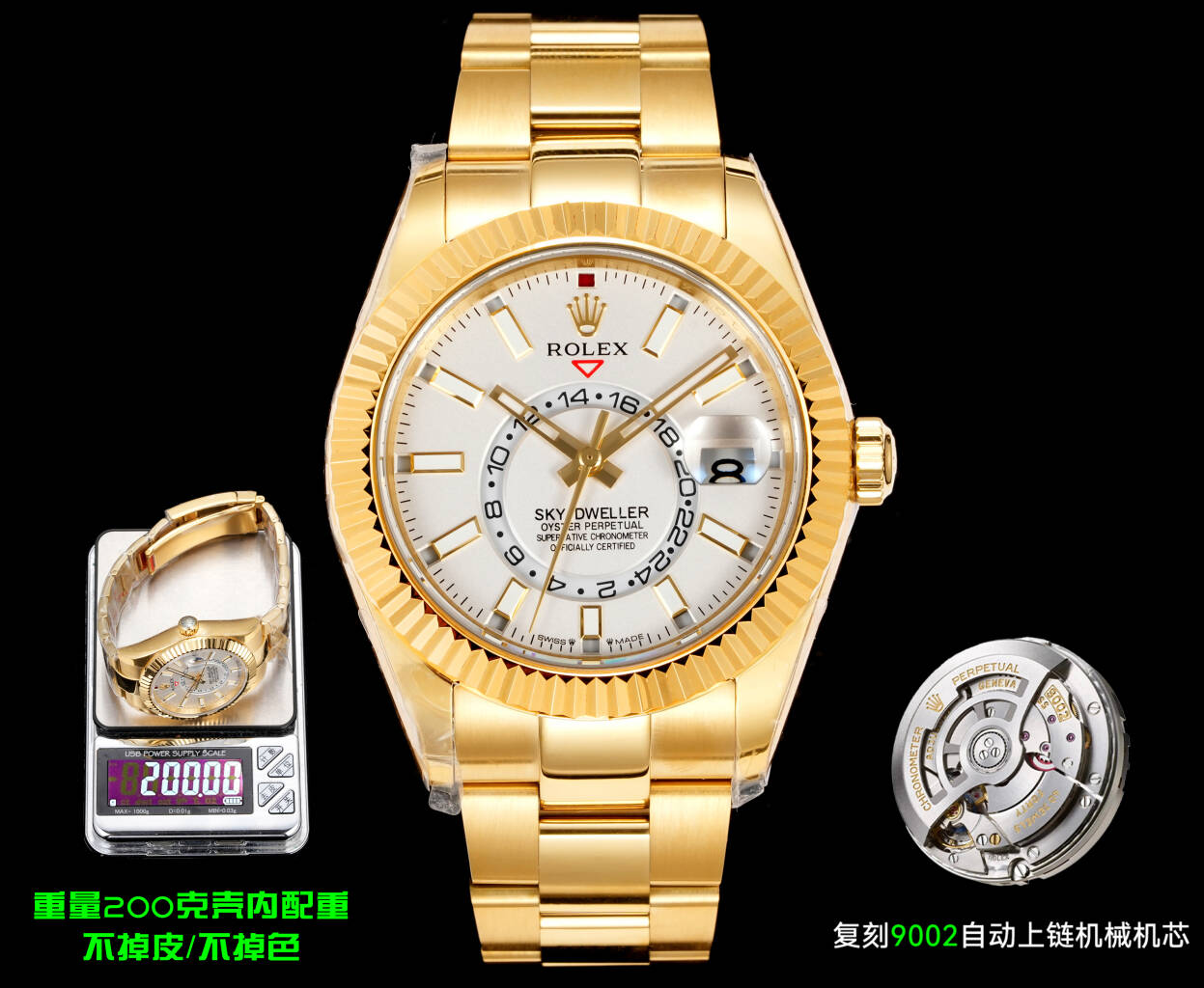 Rolex（劳力士） Style Beige Watches Lookbook Reference image 1