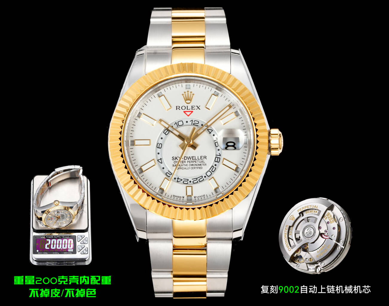 Rolex（劳力士） Style Beige Watches Lookbook Reference image 1