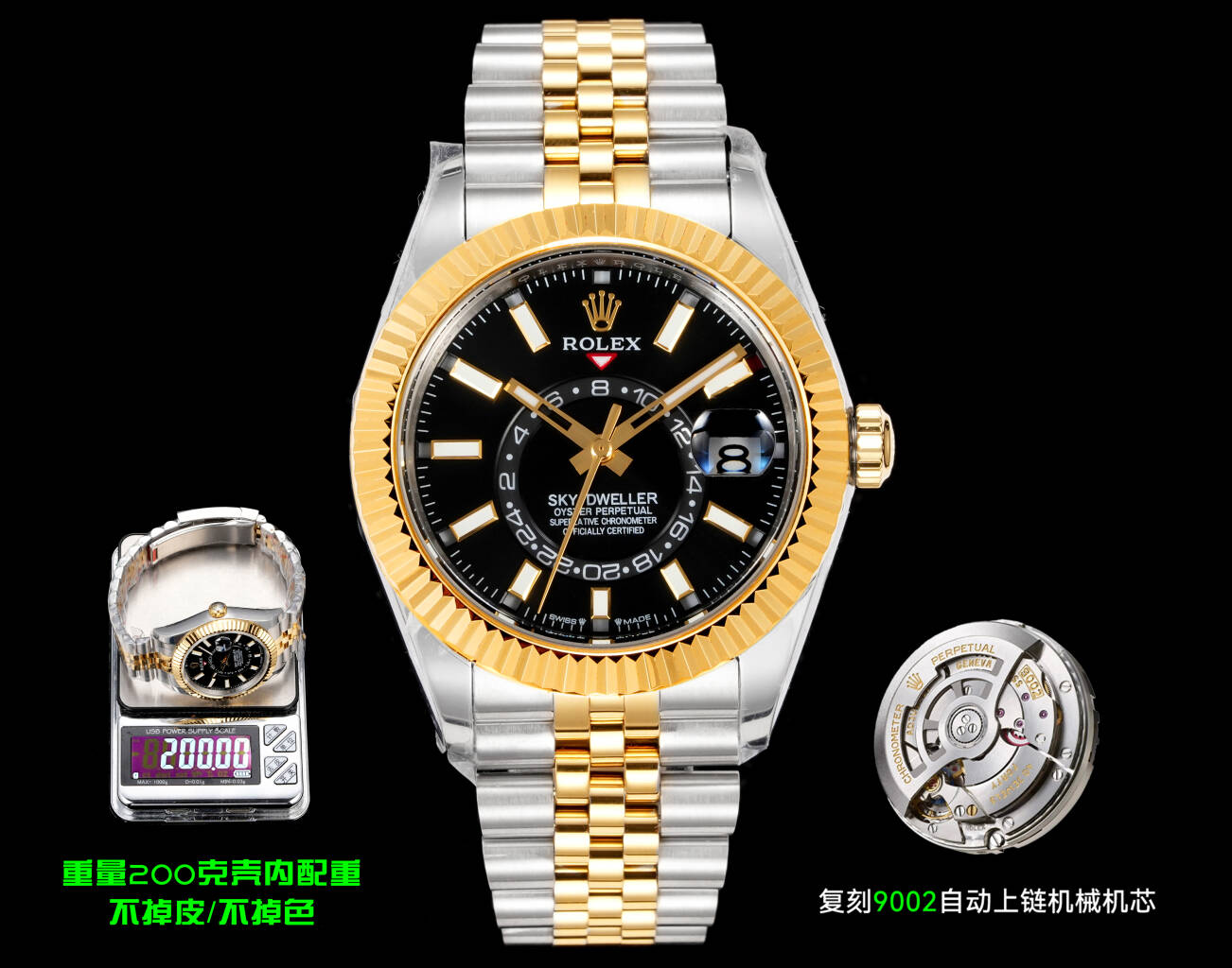 Rolex（劳力士） Style Beige Watches Lookbook Reference image 1