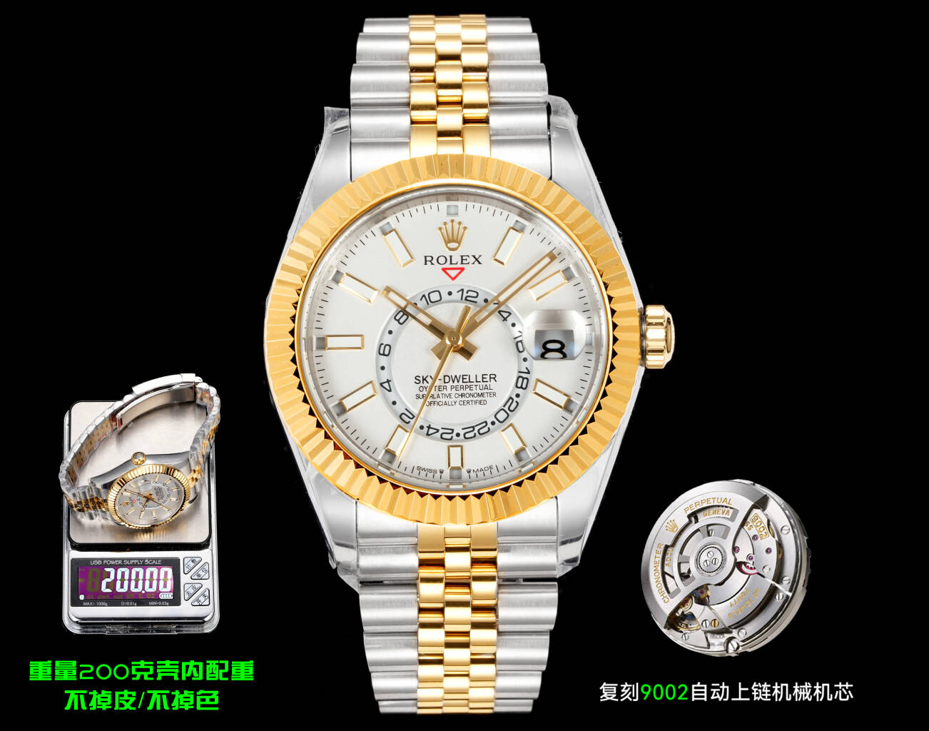 Rolex（劳力士） Style Beige Watches Lookbook Reference image 1