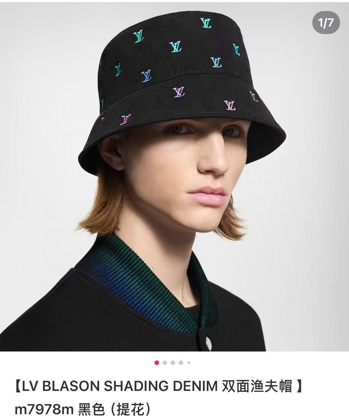 루이비통 모자 79139 Louis Vuitton Cap