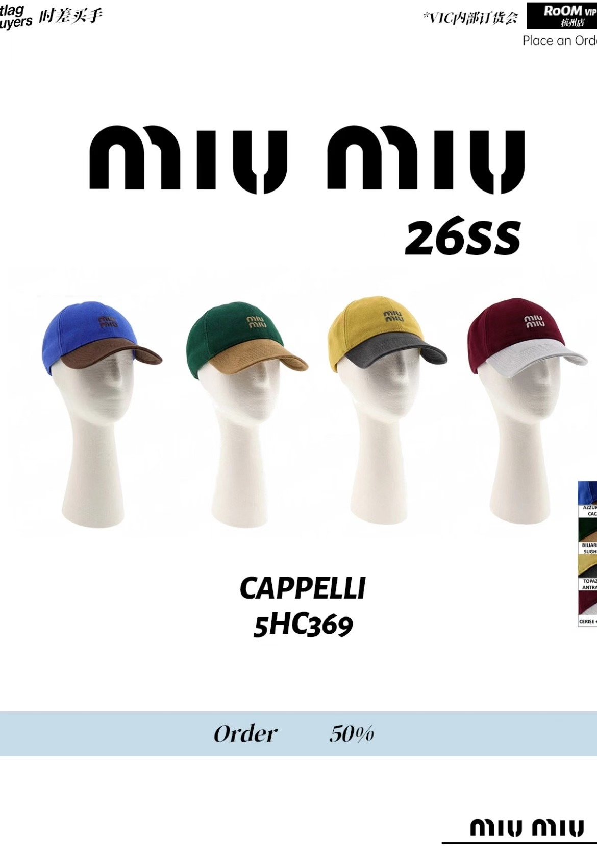 미우미우 모자 80771 Miu Miu Cap