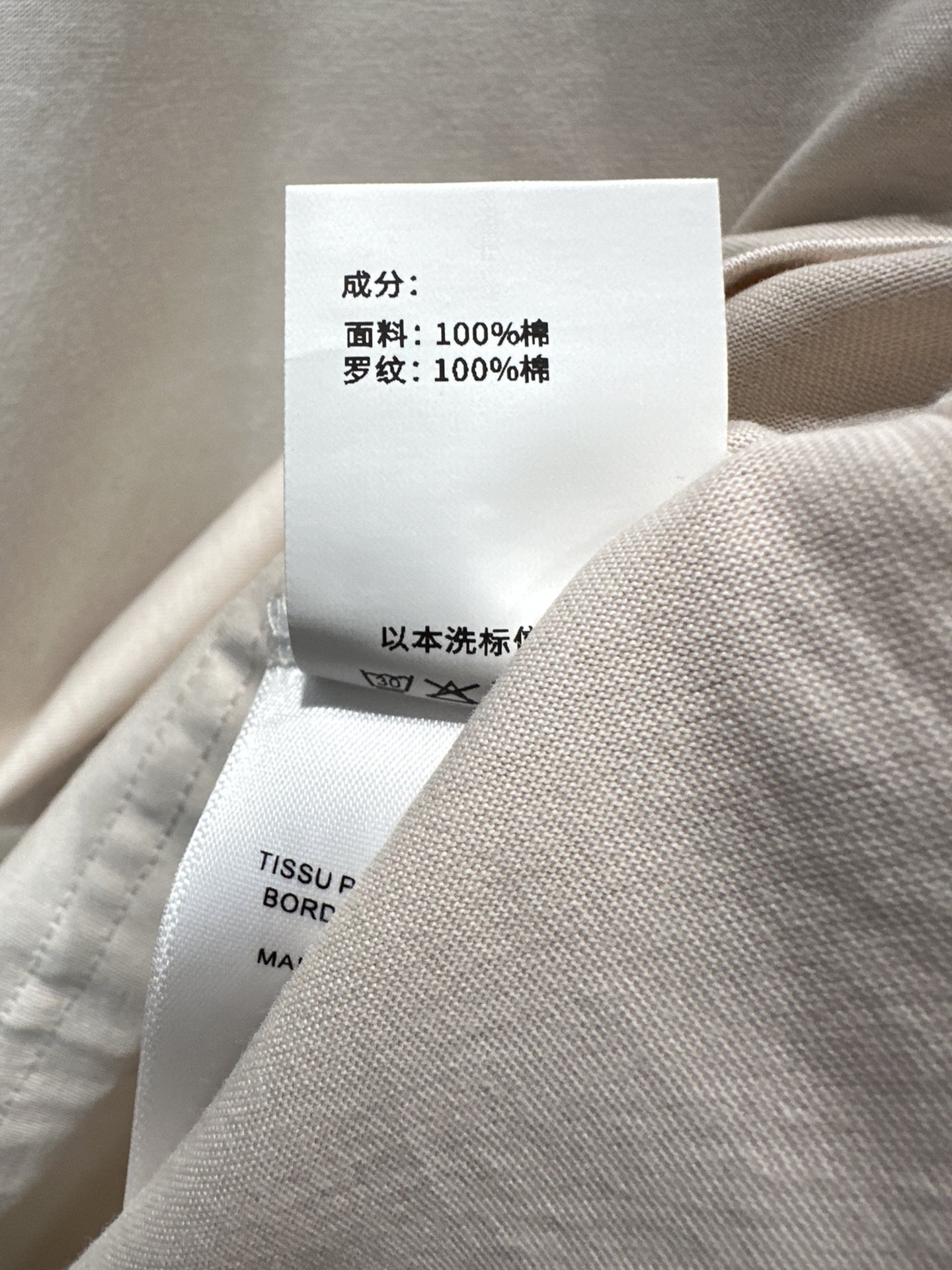 “High-Quality Women’s Suit with Cure Logo, Ideal for Spring in Black and White” - 图片 8
