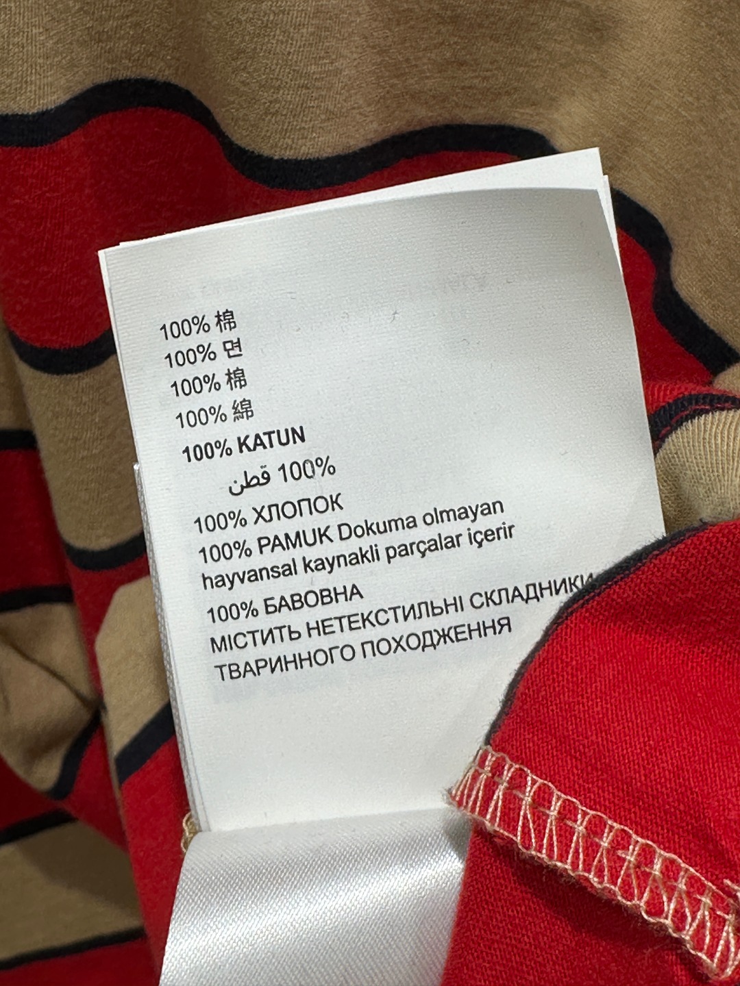 “High-Quality Women’s Clothes: P380 Family’s Red Striped Spring Collection” - 图片 8