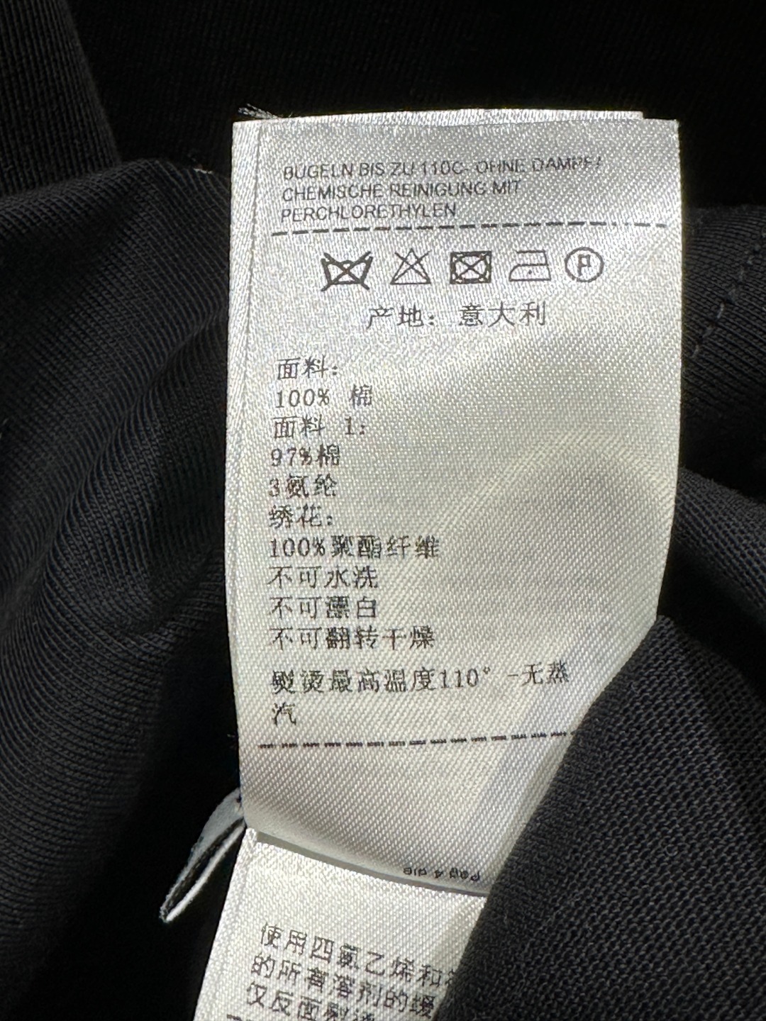 High Quality Women’s Clothes: Spring/Summer Collection with Embroidered T-Shirts in Pure Cotton - 图片 8