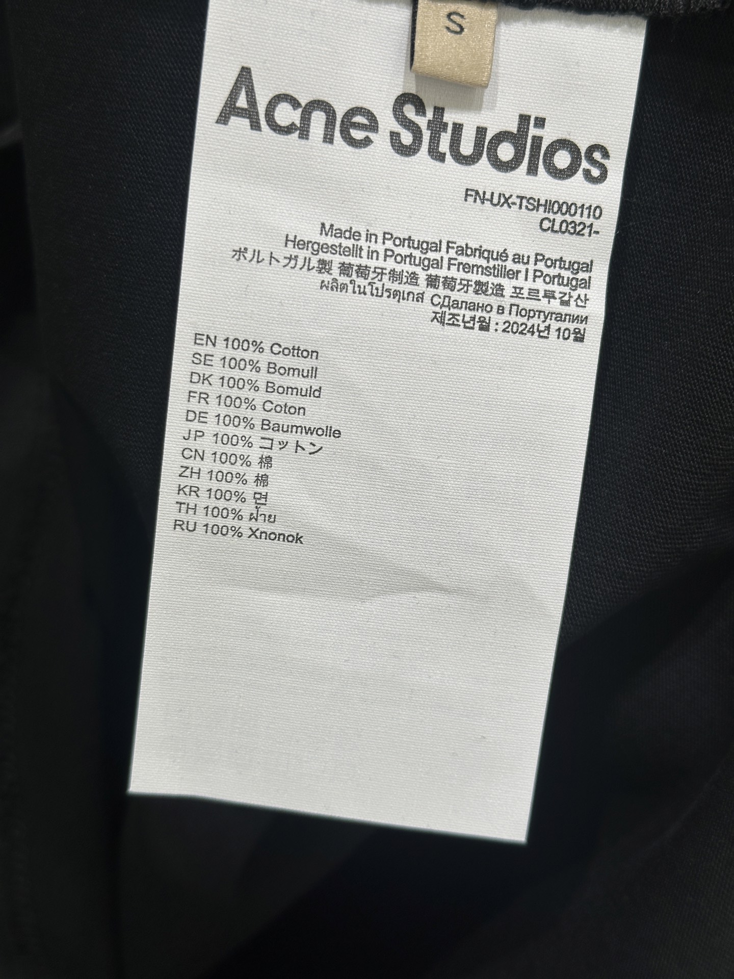 Acne Studio x Moomi Joint Fake Two Shirt for Early Autumn 25SS Release - 图片 8