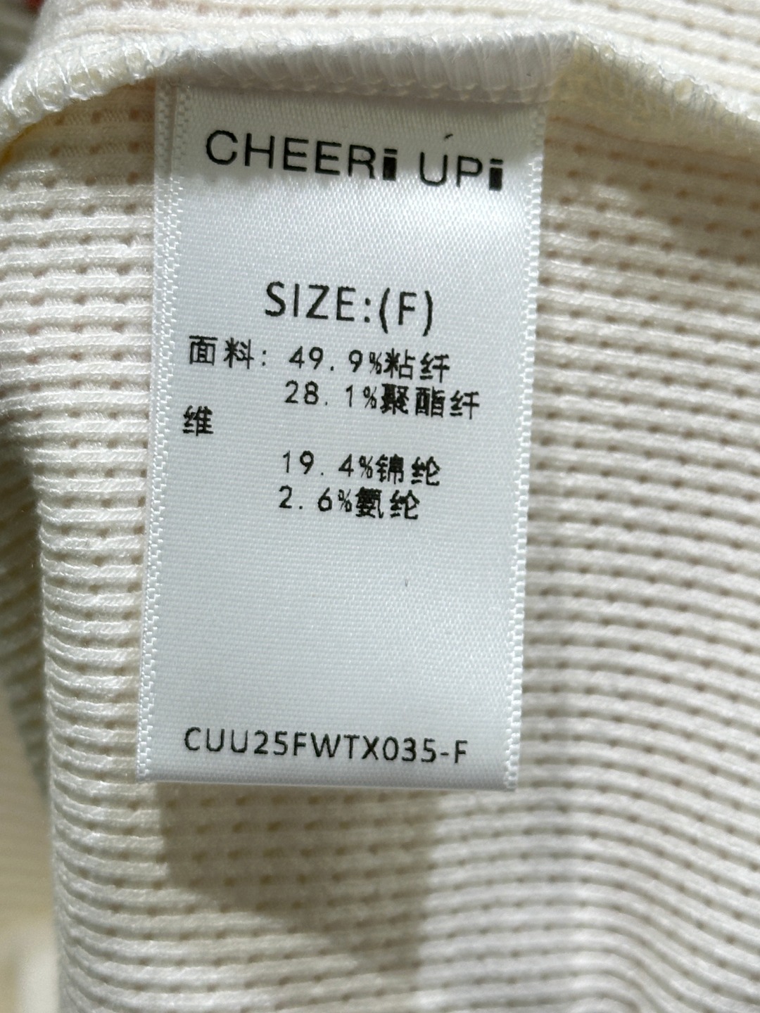 “Stylish Single-Rate Female Suit with Sparkling Packaging and Cheerful Accessories” - 图片 8