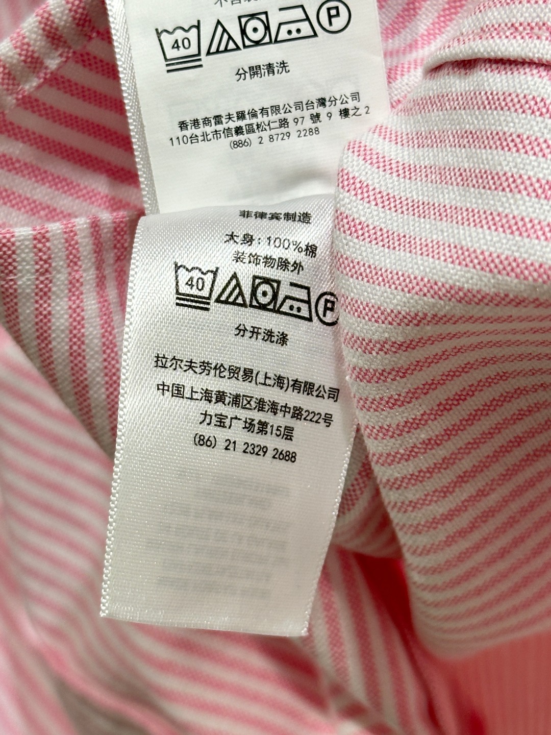 “Original Hard-Core Female Suit with Broad Neck Blouse and Microtransforming Designs” - 图片 8