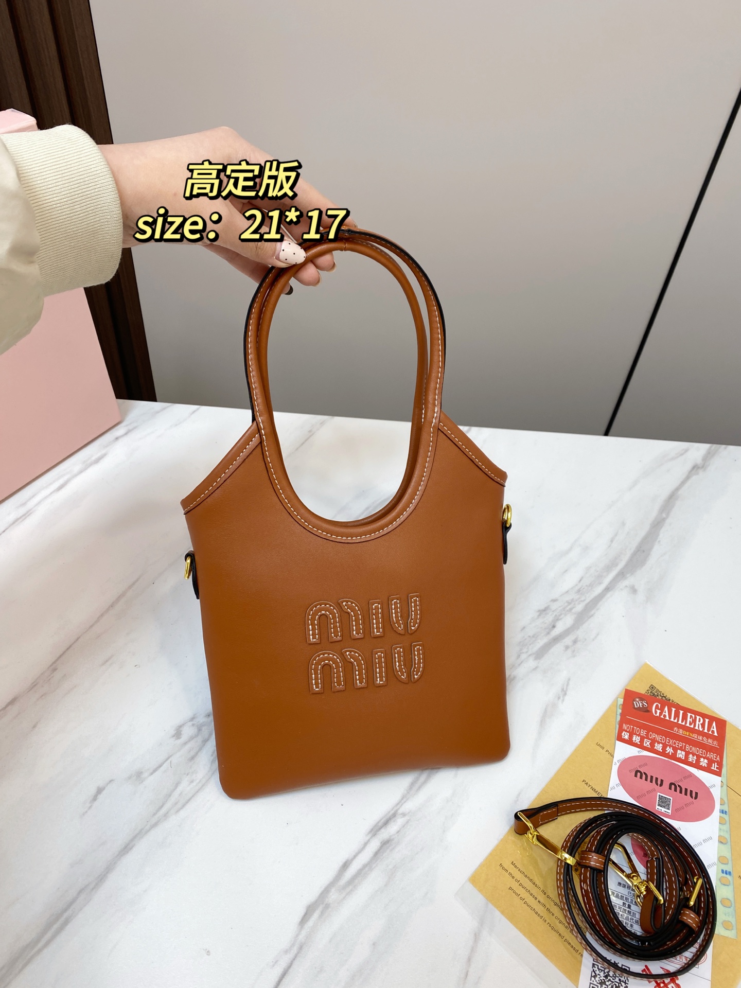 🅿️165 Comes With Gift Box | Size 21 17 | Miumiu Ivy Tote Bag | There Is A Sense Of Déjà Vu That Makes Anyone Carry It Hahaha | Canvas Cowhide Leather 1718