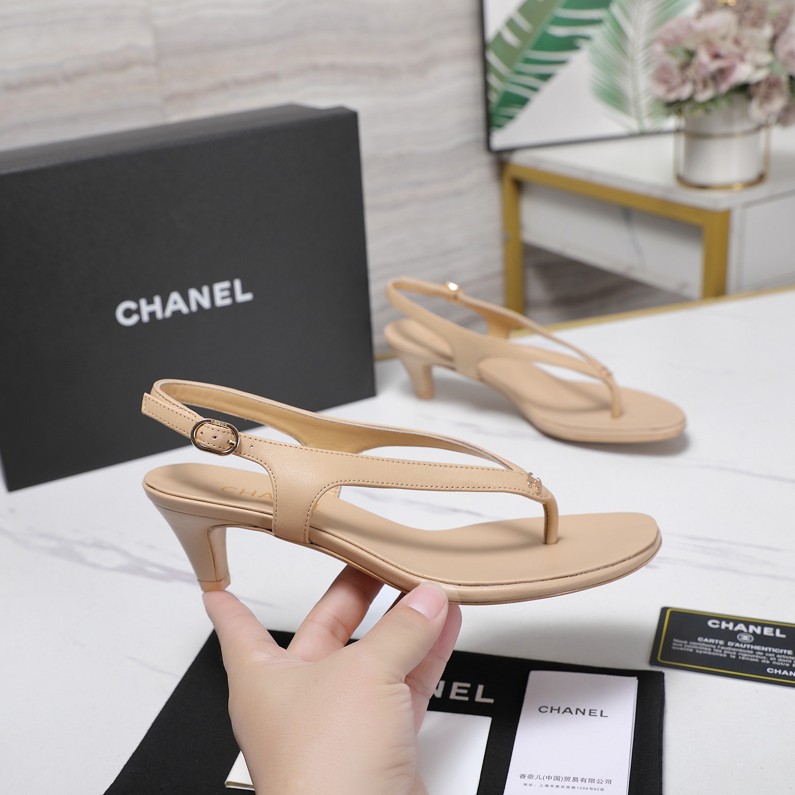 Chanel Slides