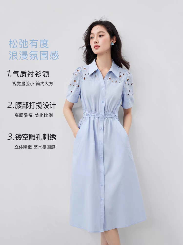 p529 Support for exchange, high-quality women’s dress, and packing Sandro. “Summer New” - 图片 5