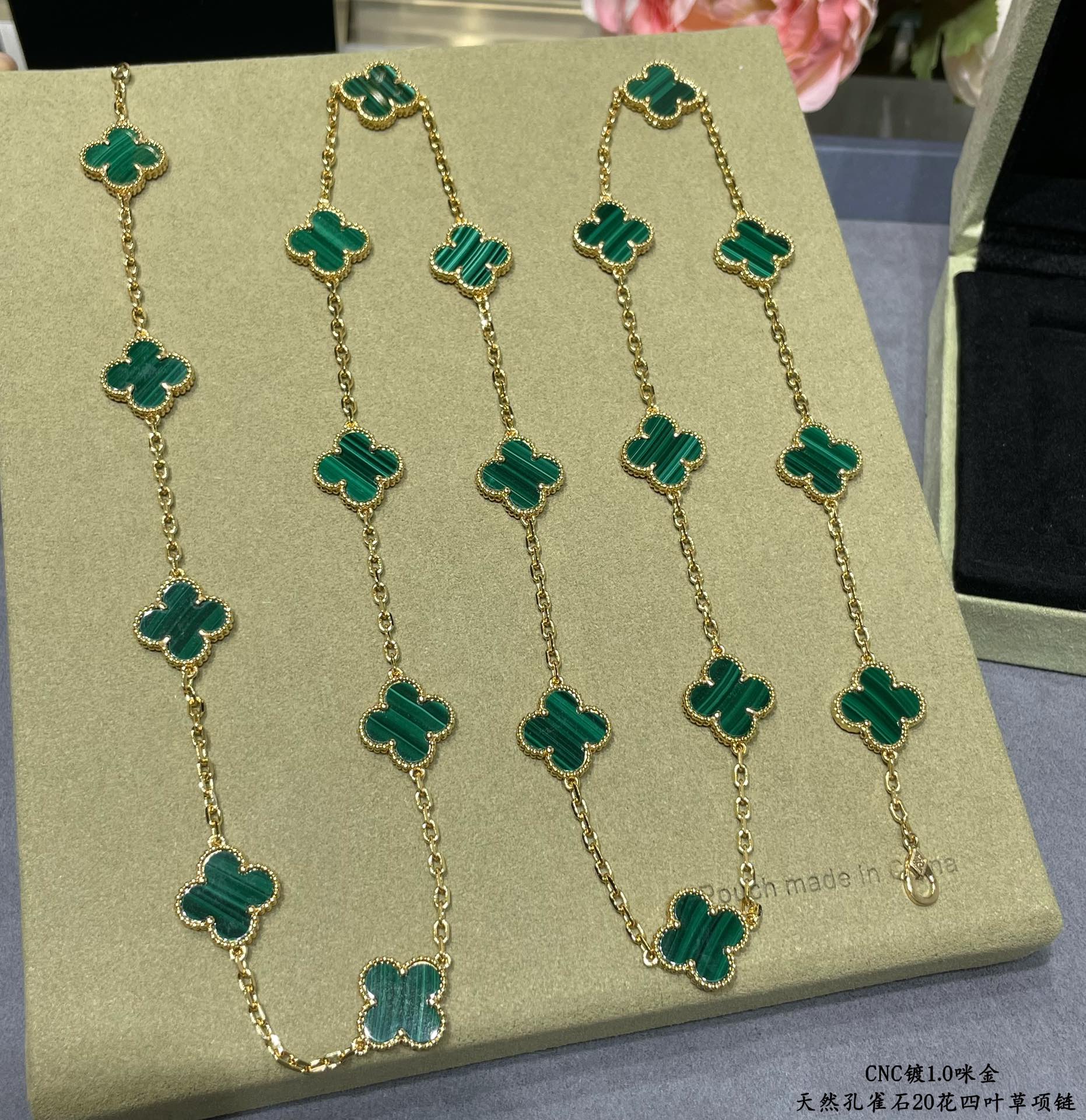 Van Cleef & Arpels VCA天然孔雀石20花四叶草项链 Cleef&Arpels 此系列设计灵动 线条流畅