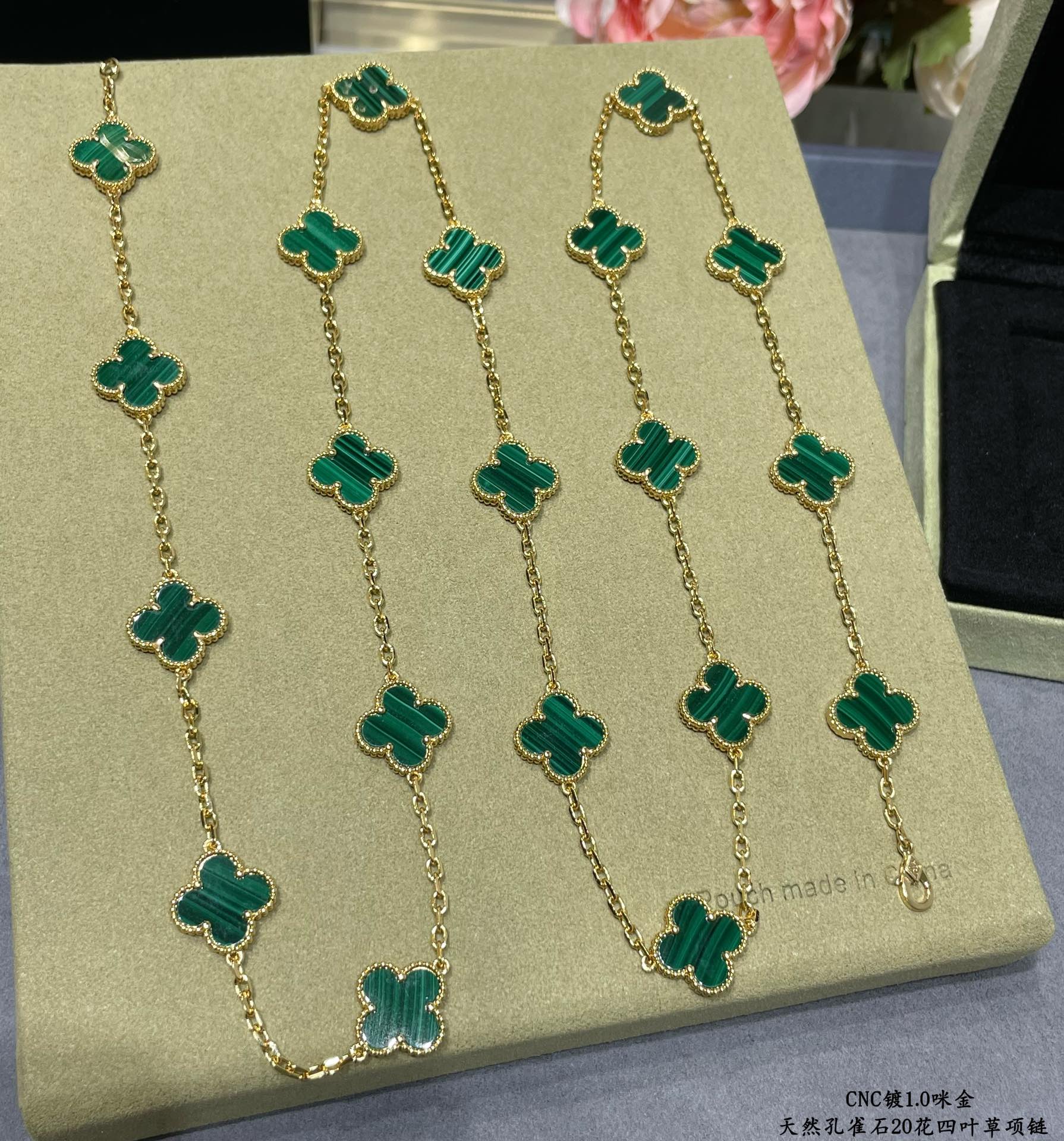 Van Cleef & Arpels VCA天然孔雀石20花四叶草项链 Cleef&Arpels 此系列设计灵动 线条流畅