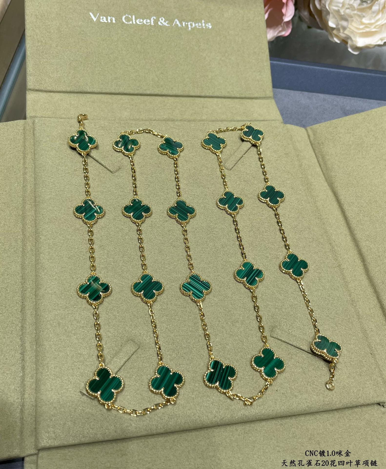 Van Cleef & Arpels VCA天然孔雀石20花四叶草项链 Cleef&Arpels 此系列设计灵动 线条流畅
