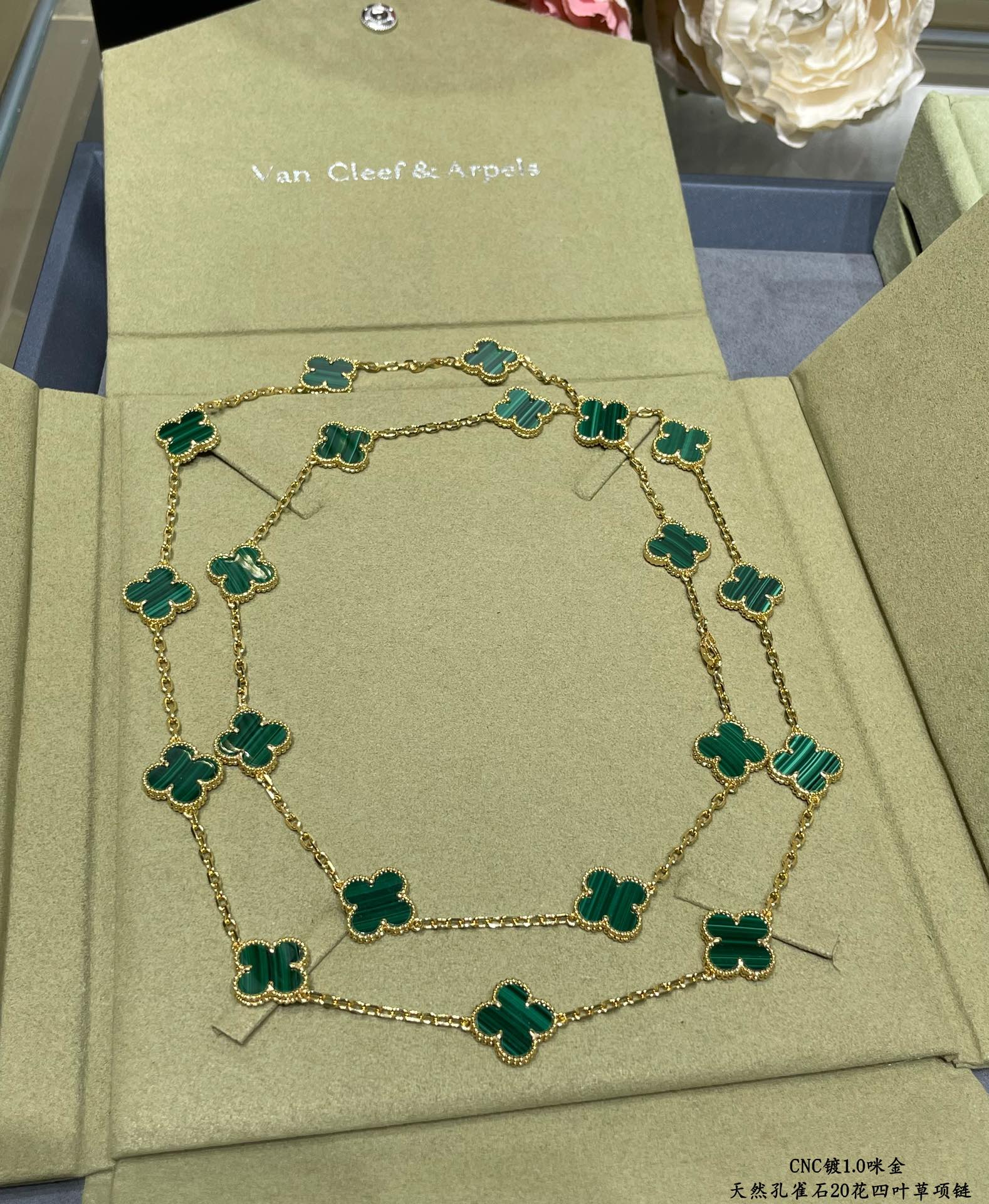 Van Cleef & Arpels VCA天然孔雀石20花四叶草项链 Cleef&Arpels 此系列设计灵动 线条流畅