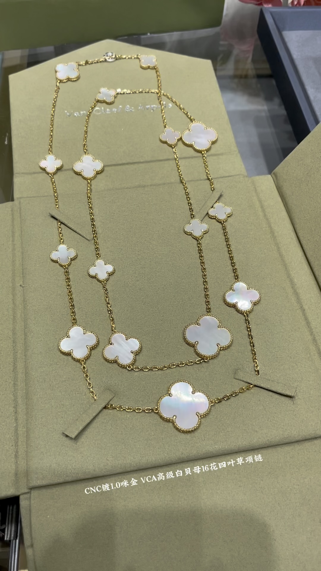 Van Cleef & Arpels VCA高级白贝母16花四叶草项链