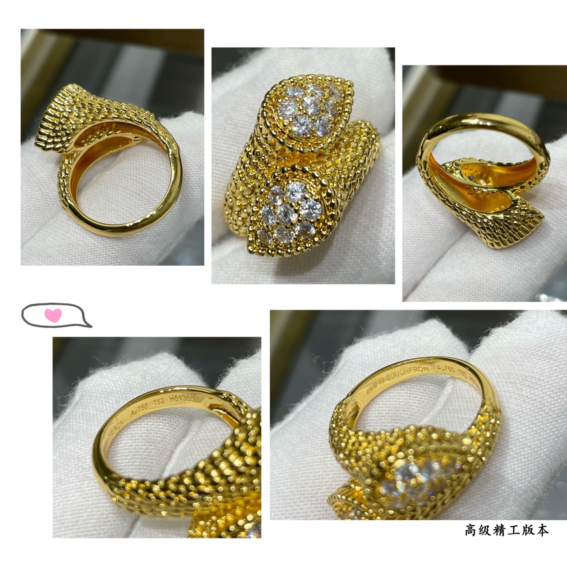 부쉐론 더블 헤드 다이아몬드 티어드롭 반지 63248 이미지 7
