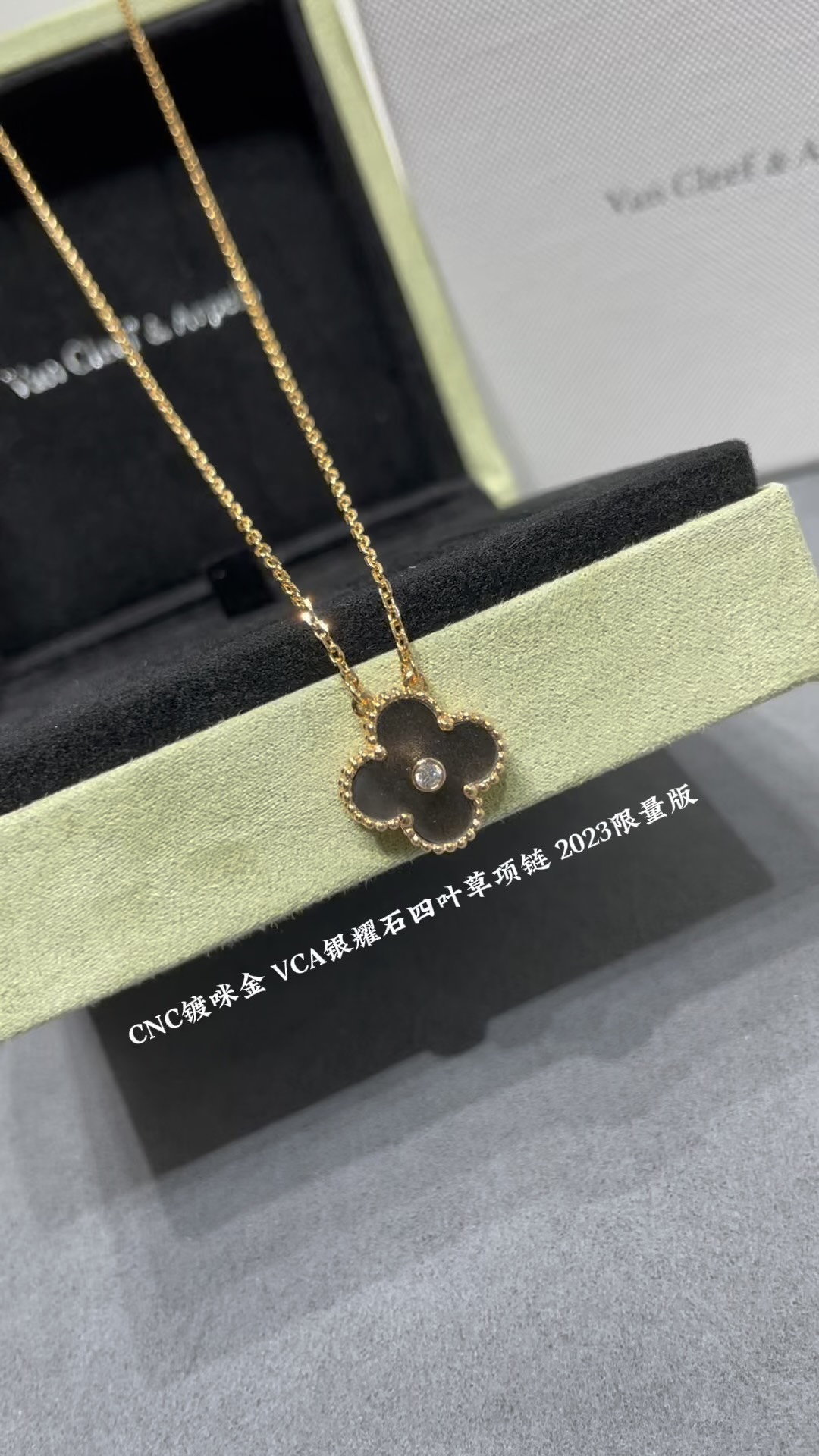 VCA Necklace