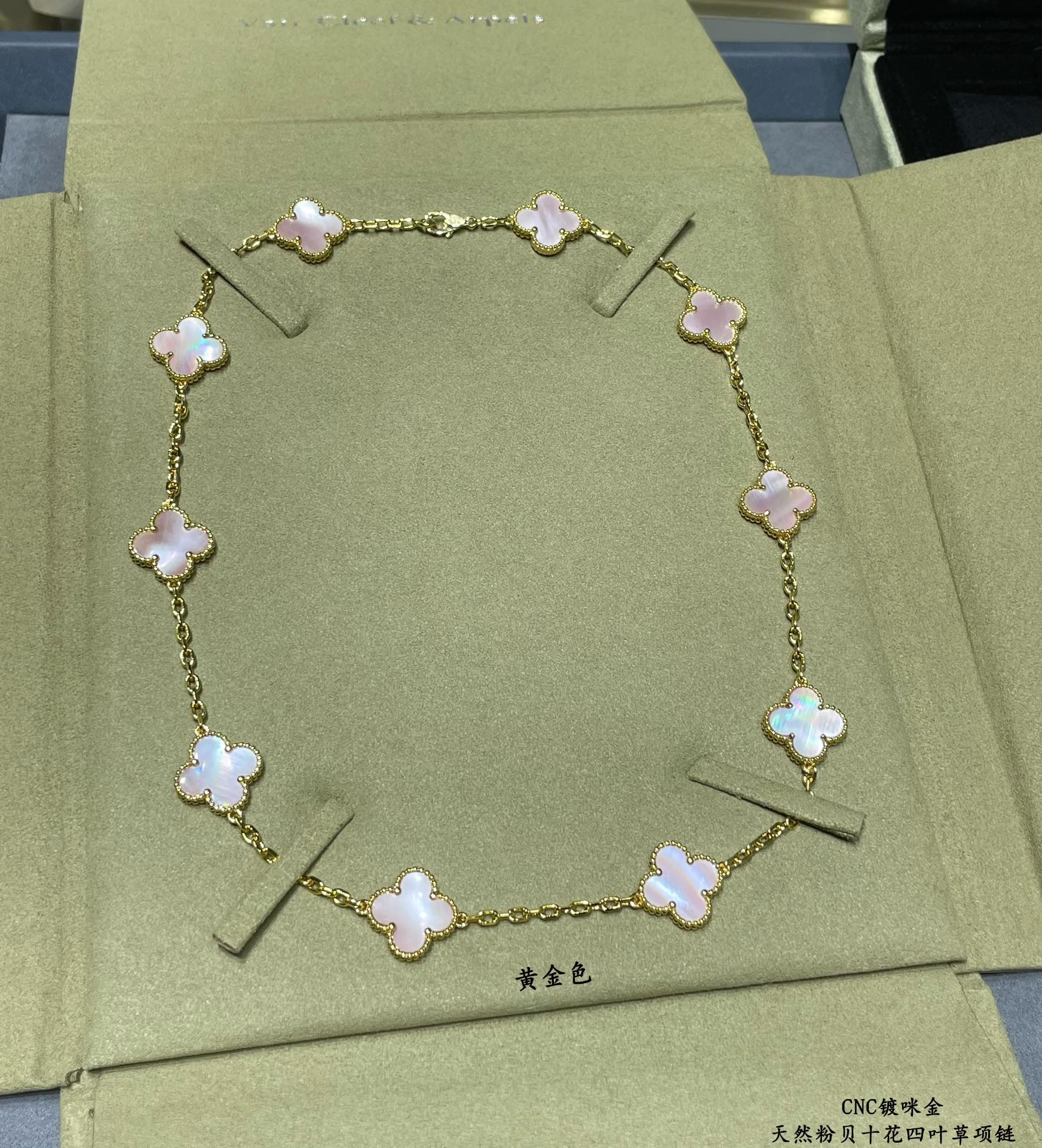 👑VCA天然粉贝十花四叶草项链。Cleef&ArPels 🍀🍀🍀四叶草 此系列设计灵动，线条流畅，易于佩